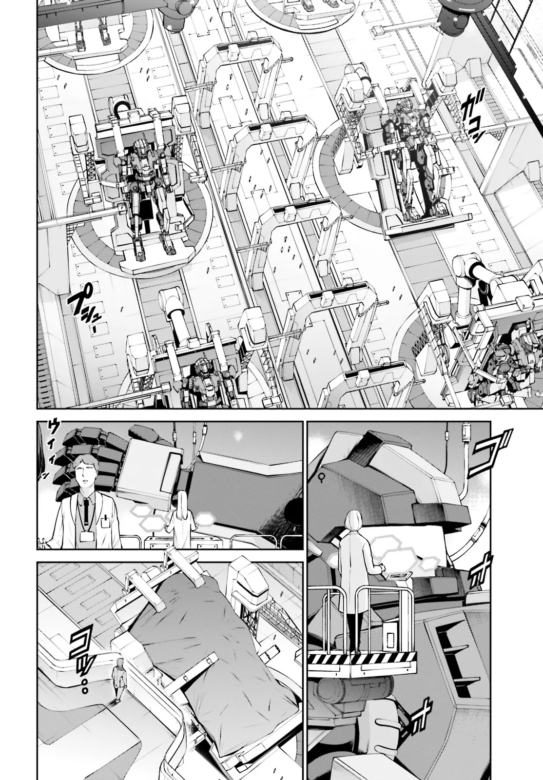 Mobile Suit Gundam Eight Chapter 2.2 2ページ