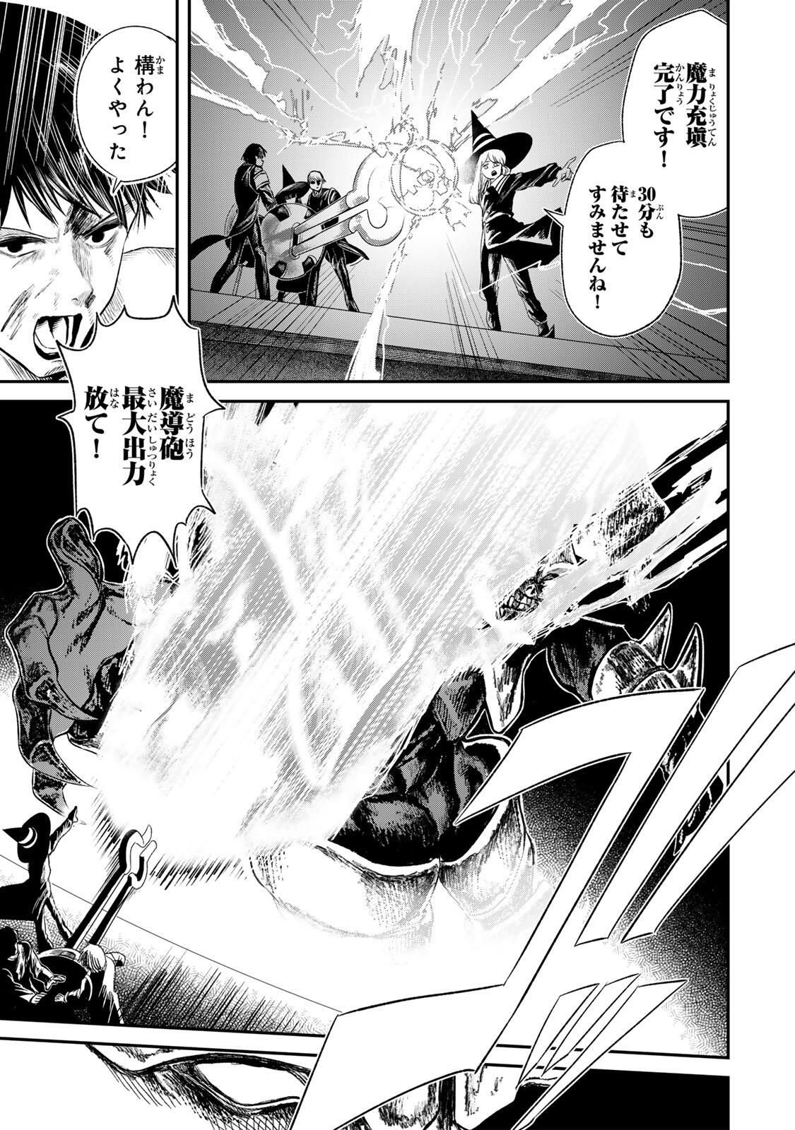Guru (Jinnouchi) Chapter 1 5ページ