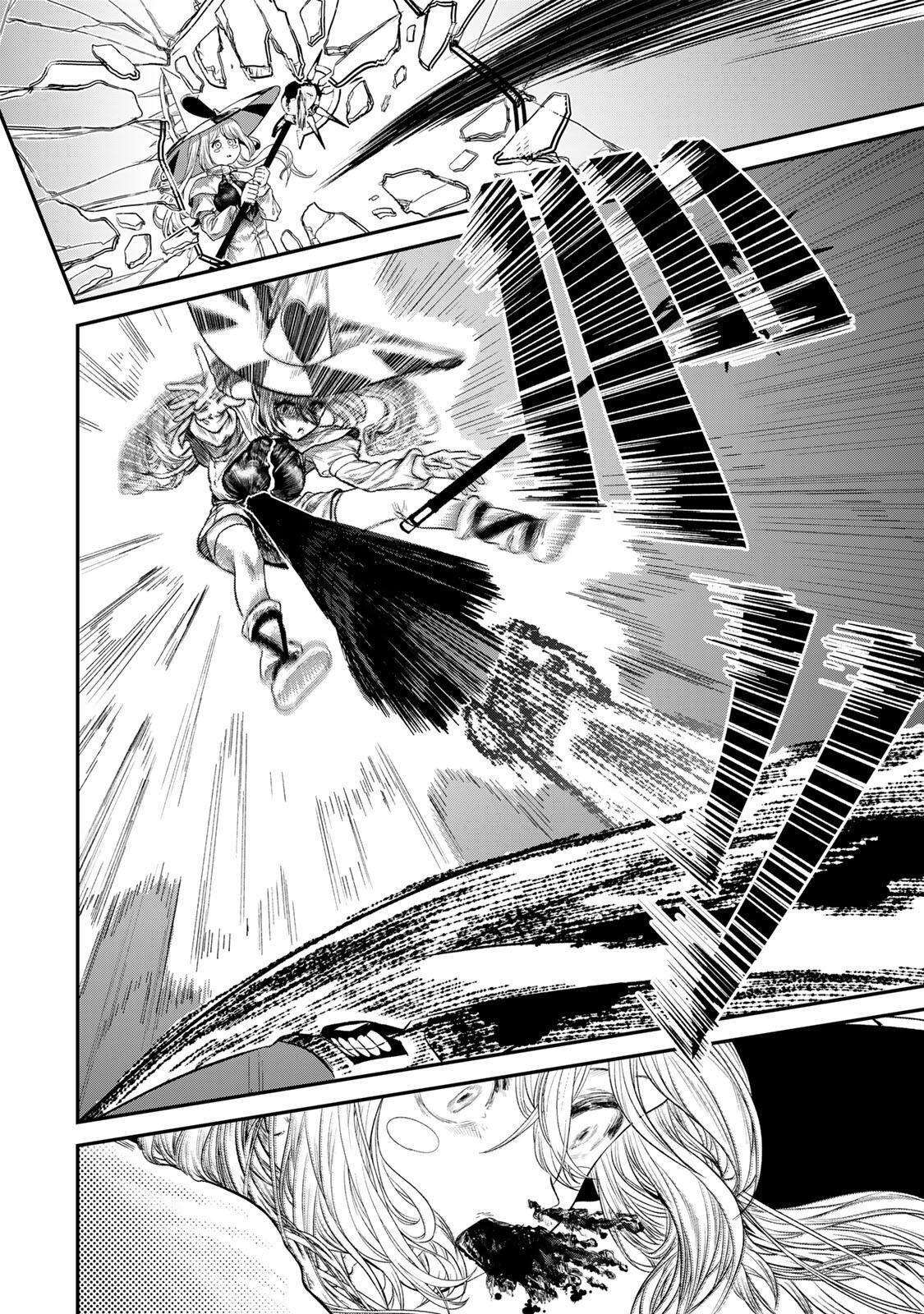 Guru (Jinnouchi) Chapter 1 56ページ
