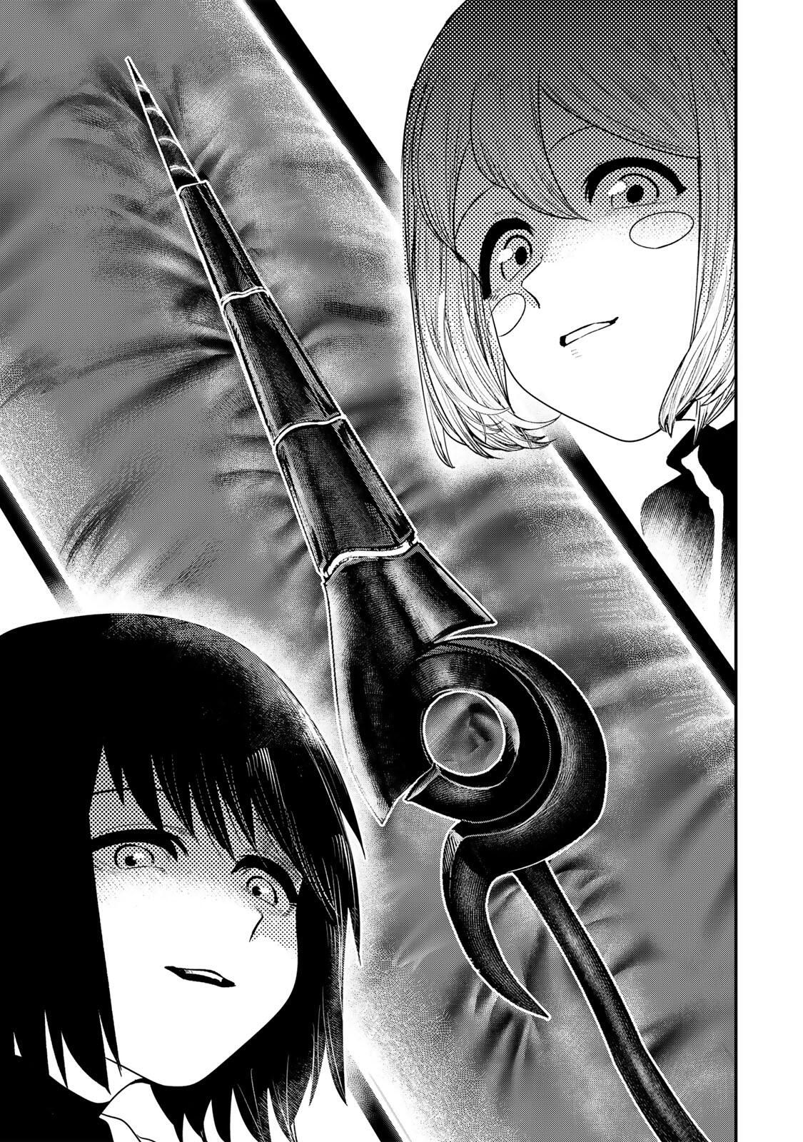 Guru (Jinnouchi) Chapter 2 41ページ
