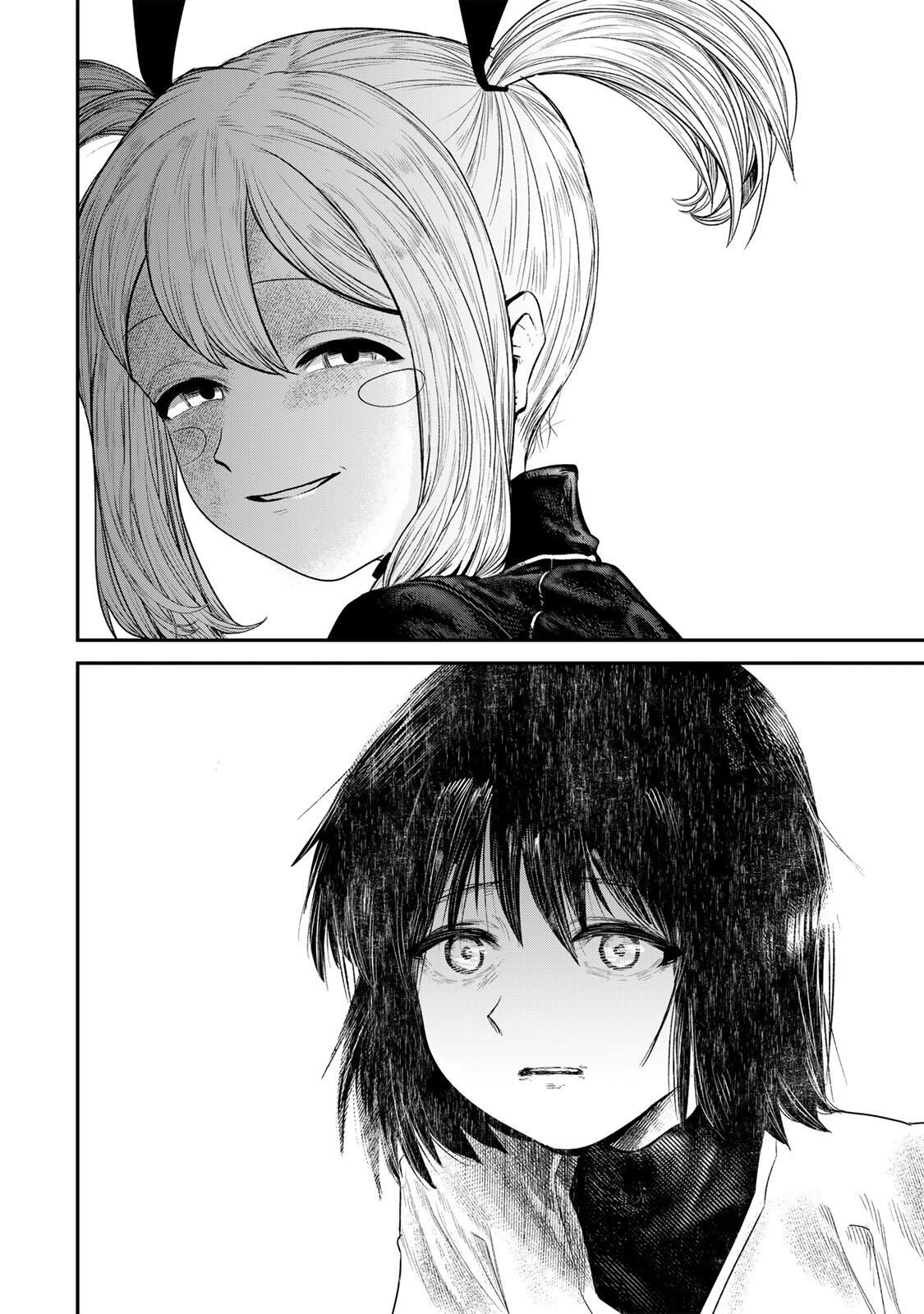 Guru (Jinnouchi) Chapter 2 44ページ