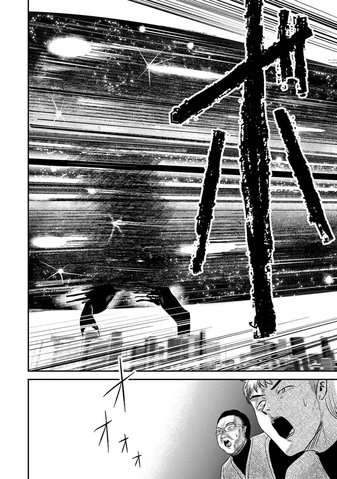 Guru (Jinnouchi) Chapter 2 54ページ