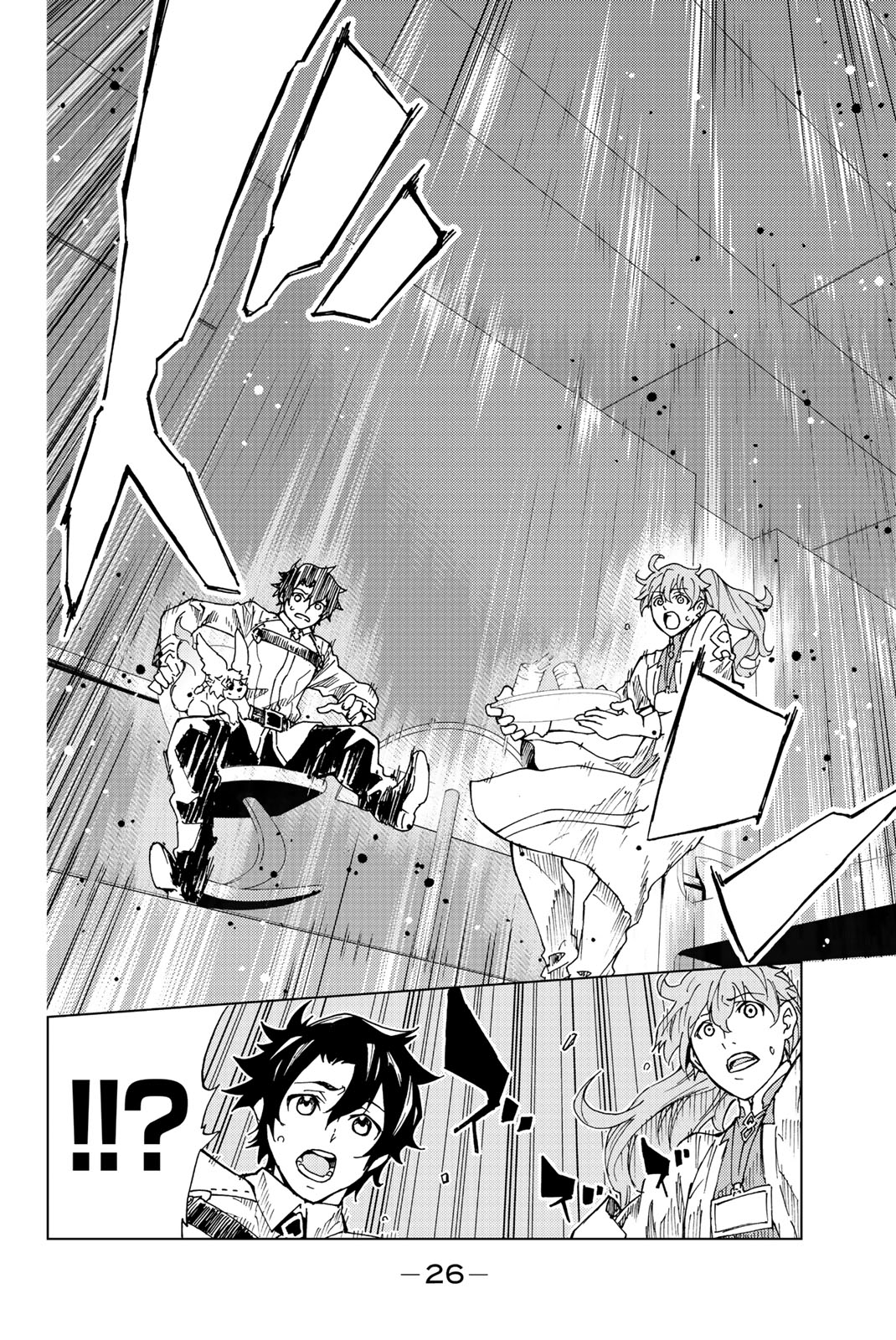 Fate/Grand Order - Turas Realta Chapter 1 23ページ