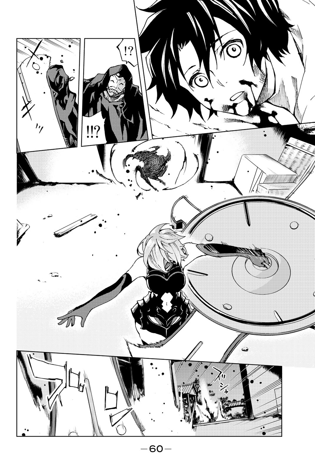 Fate/Grand Order - Turas Realta Chapter 1 57ページ