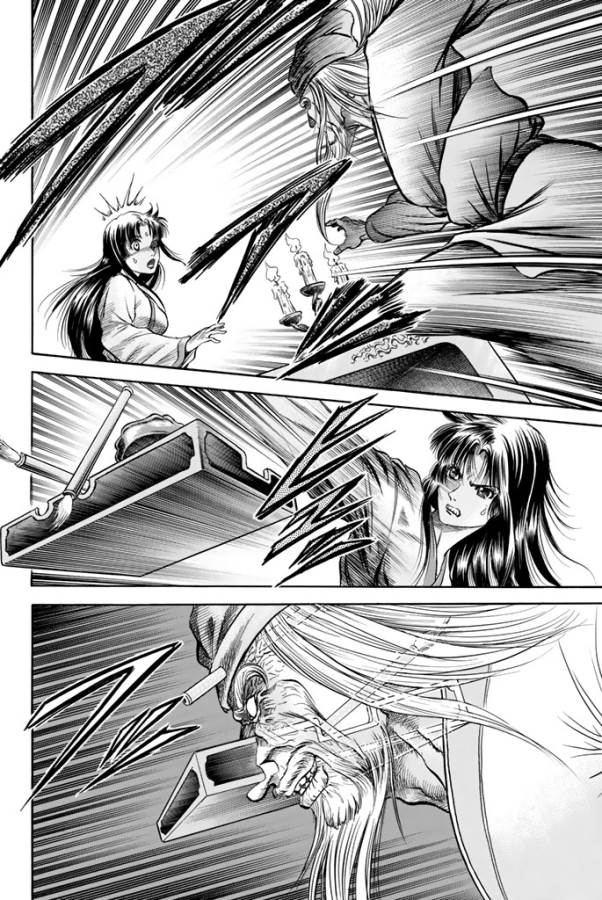 Ryuurouden: Ouha Rikkoku-hen Chapter 2 22ページ
