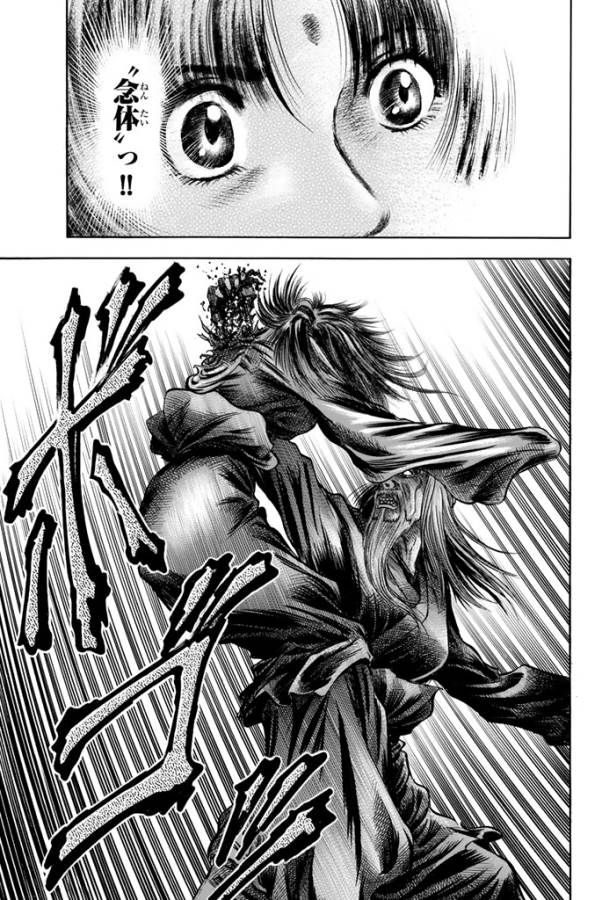 Ryuurouden: Ouha Rikkoku-hen Chapter 2 23ページ