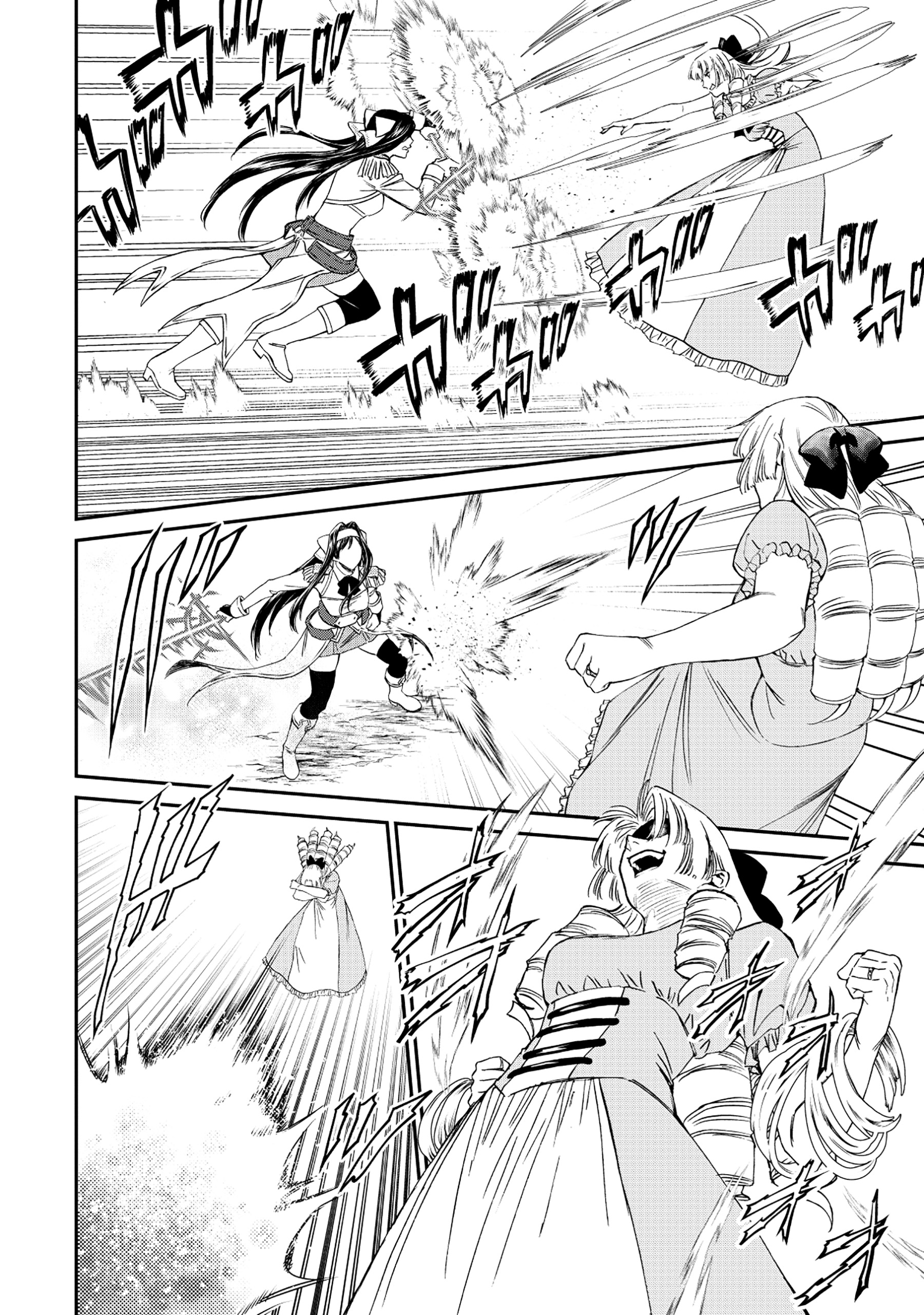 Akuyaku Reijou Rashiku, Kouryaku Taishou wo Fukujuu Sasemasu: Oshi ga Dame ni Natte Iru Kaishaku Chigai Nandesu Kedo!? Chapter 1 48ページ
