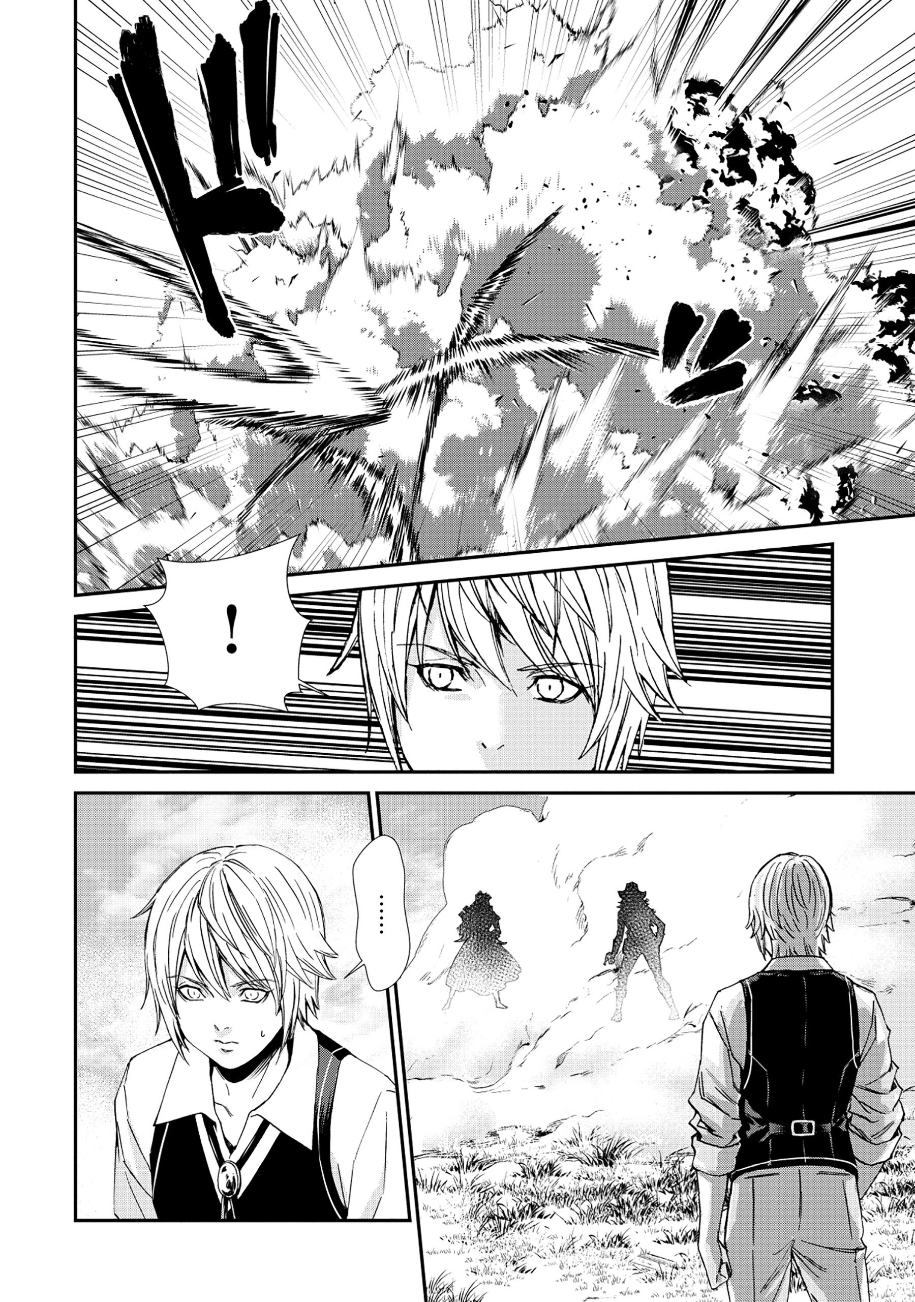Akuyaku Reijou Rashiku, Kouryaku Taishou wo Fukujuu Sasemasu: Oshi ga Dame ni Natte Iru Kaishaku Chigai Nandesu Kedo!? Chapter 1 6ページ