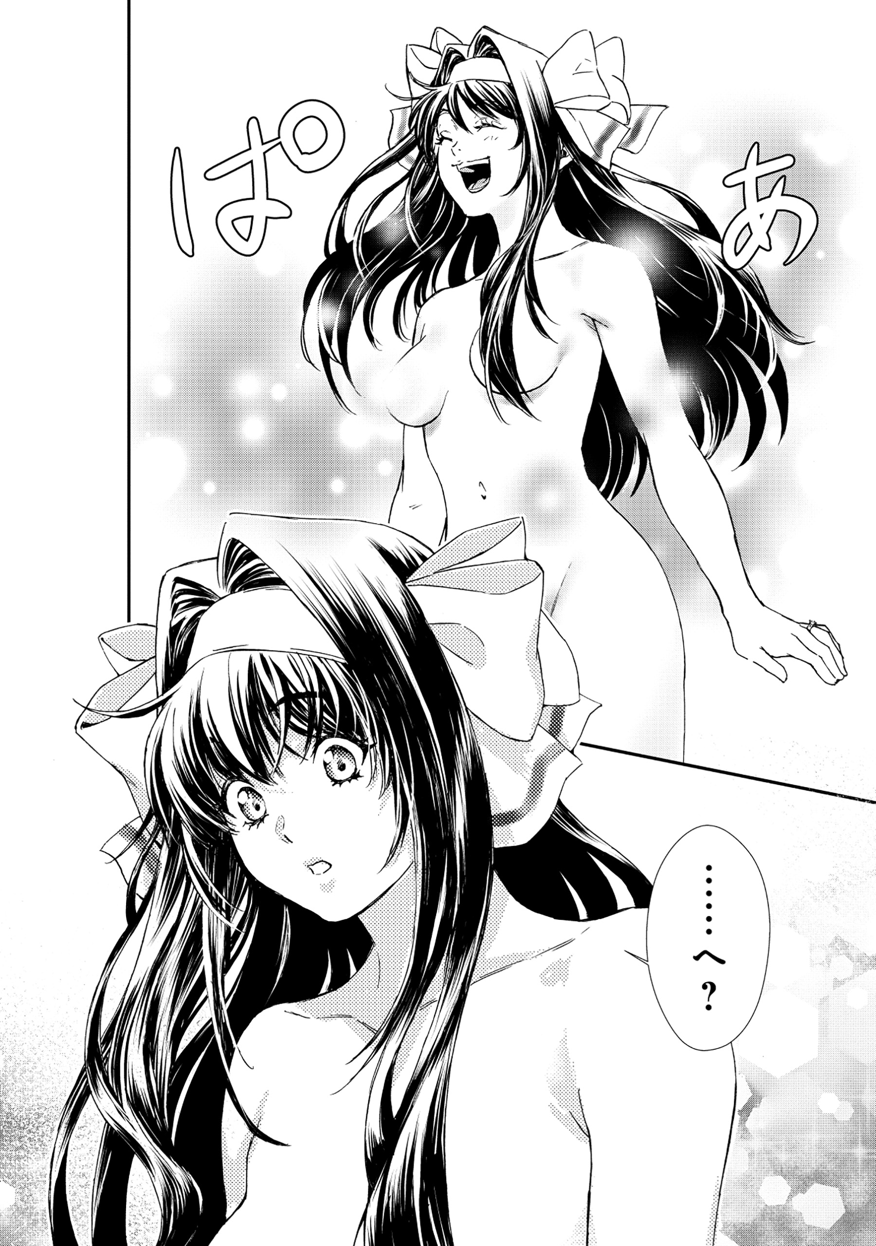 Akuyaku Reijou Rashiku, Kouryaku Taishou wo Fukujuu Sasemasu: Oshi ga Dame ni Natte Iru Kaishaku Chigai Nandesu Kedo!? Chapter 1 56ページ