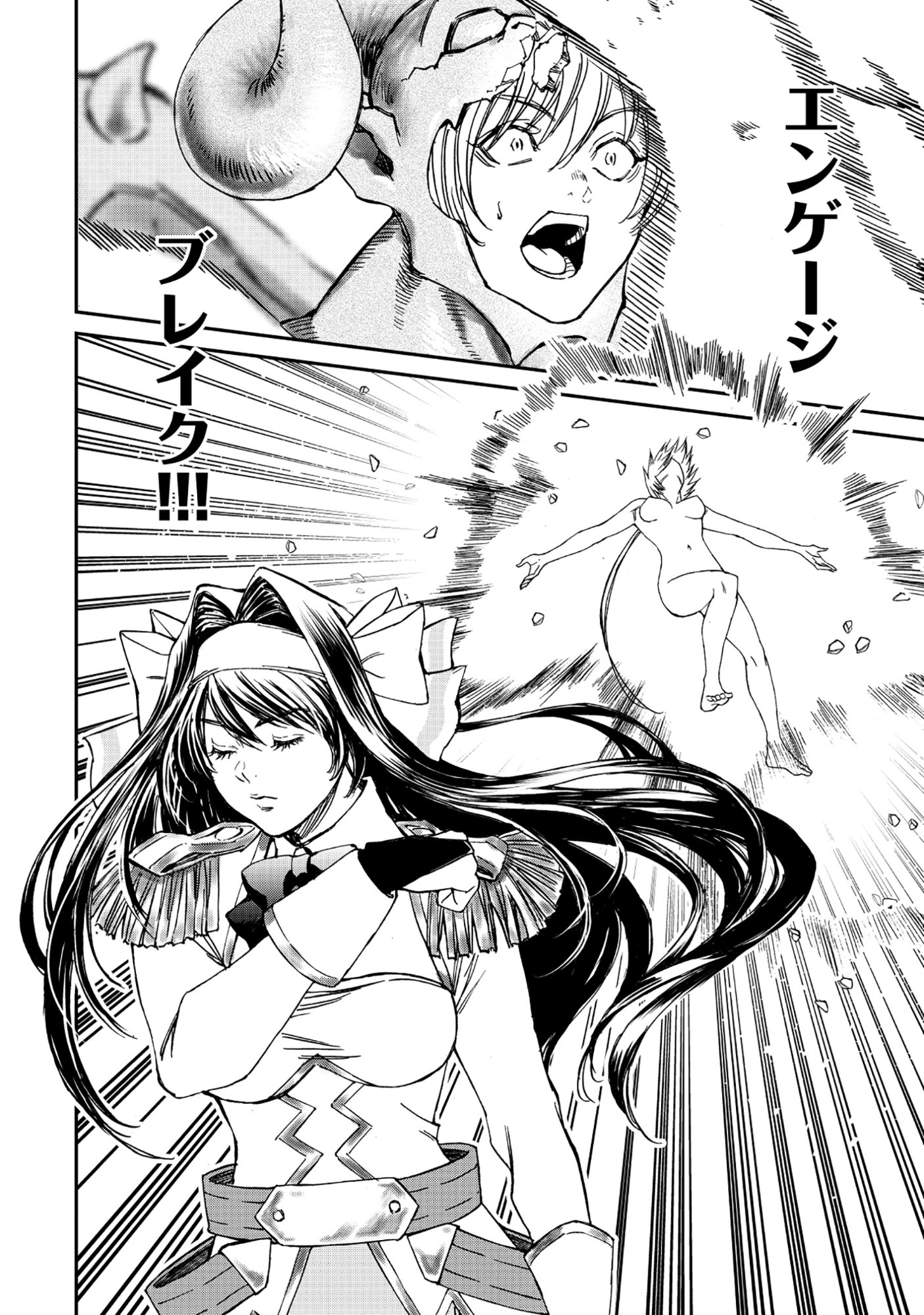 Akuyaku Reijou Rashiku, Kouryaku Taishou wo Fukujuu Sasemasu: Oshi ga Dame ni Natte Iru Kaishaku Chigai Nandesu Kedo!? Chapter 5.1 10ページ