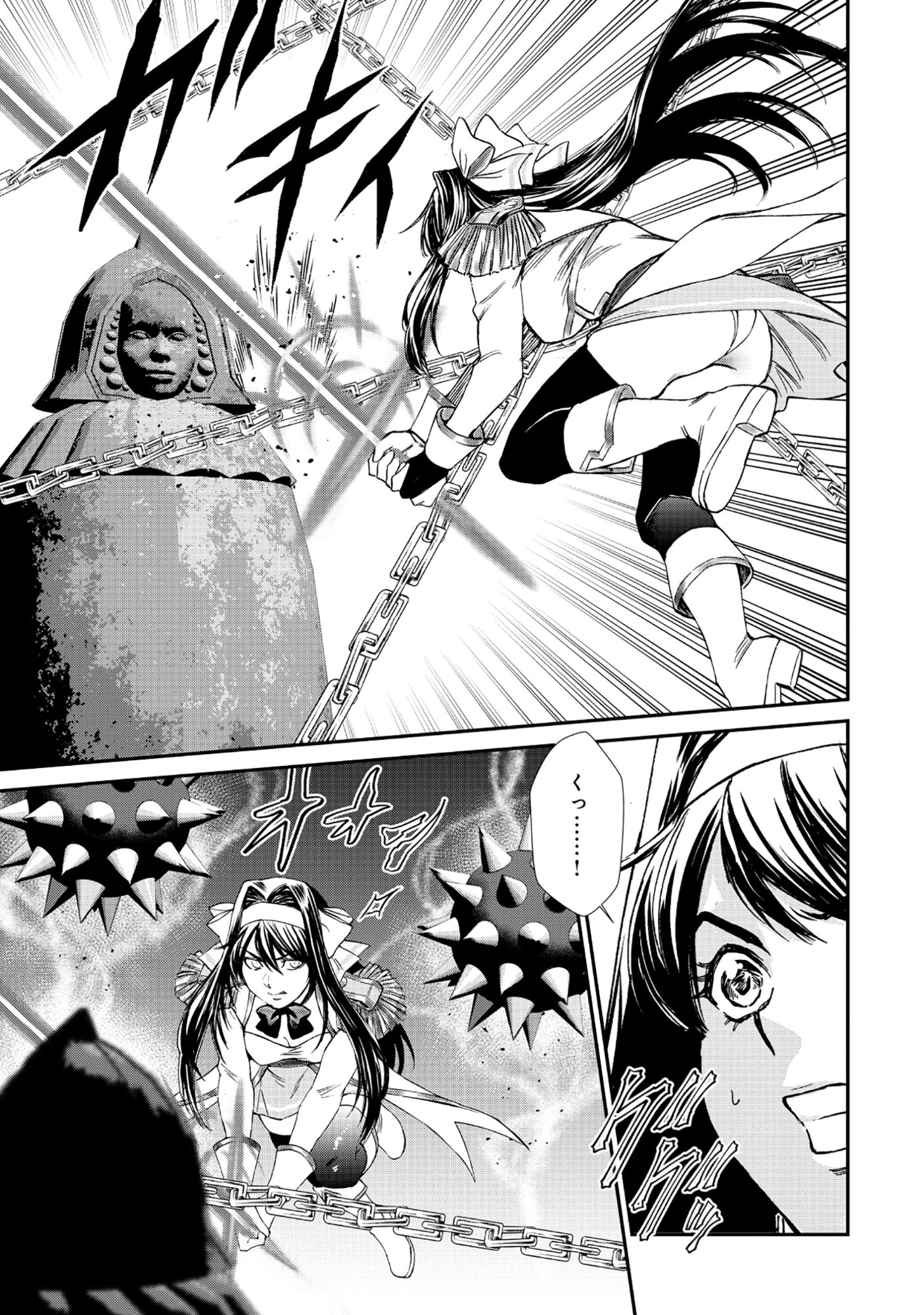 Akuyaku Reijou Rashiku, Kouryaku Taishou wo Fukujuu Sasemasu: Oshi ga Dame ni Natte Iru Kaishaku Chigai Nandesu Kedo!? Chapter 7.1 11ページ