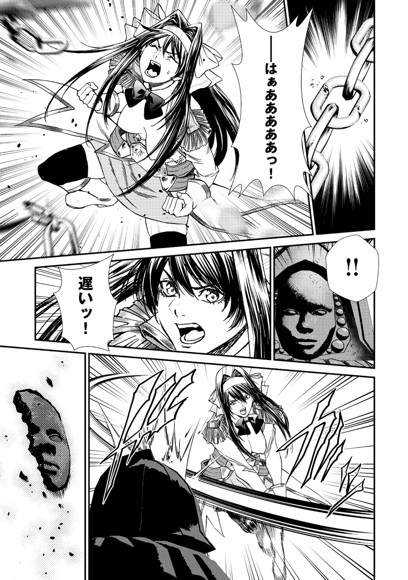 Akuyaku Reijou Rashiku, Kouryaku Taishou wo Fukujuu Sasemasu: Oshi ga Dame ni Natte Iru Kaishaku Chigai Nandesu Kedo!? Chapter 7.2 11ページ