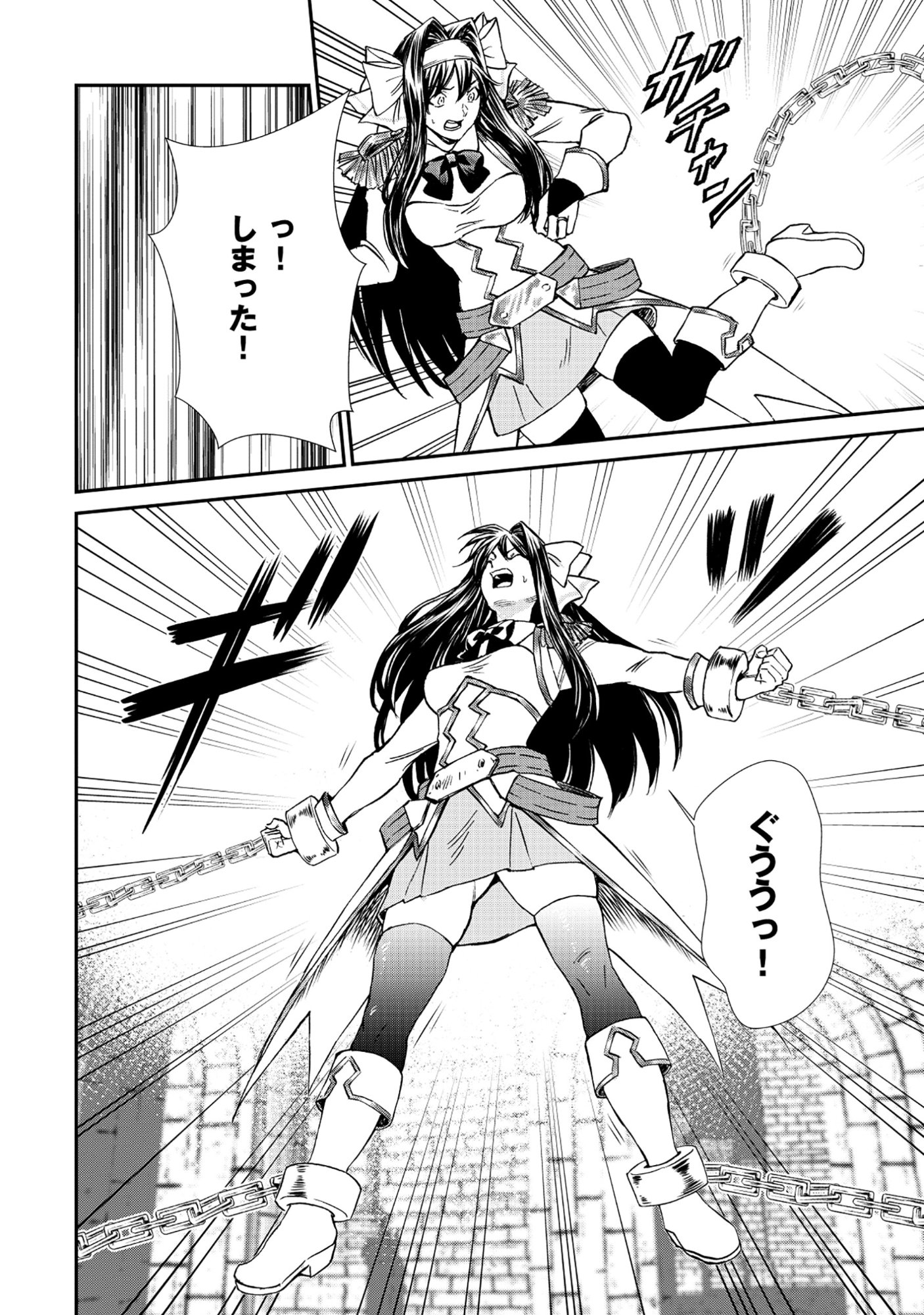 Akuyaku Reijou Rashiku, Kouryaku Taishou wo Fukujuu Sasemasu: Oshi ga Dame ni Natte Iru Kaishaku Chigai Nandesu Kedo!? Chapter 7.2 4ページ
