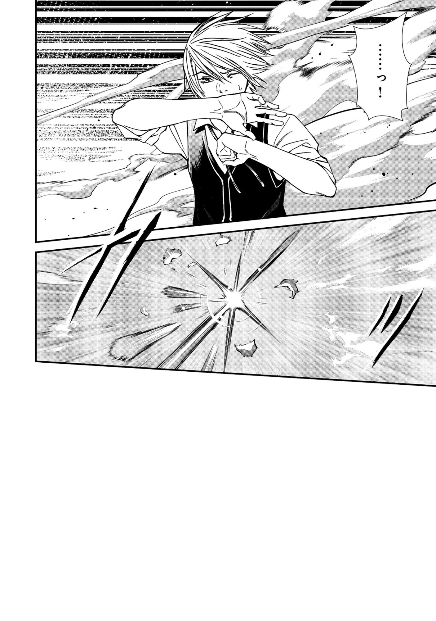 Akuyaku Reijou Rashiku, Kouryaku Taishou wo Fukujuu Sasemasu: Oshi ga Dame ni Natte Iru Kaishaku Chigai Nandesu Kedo!? Chapter 8.1 12ページ