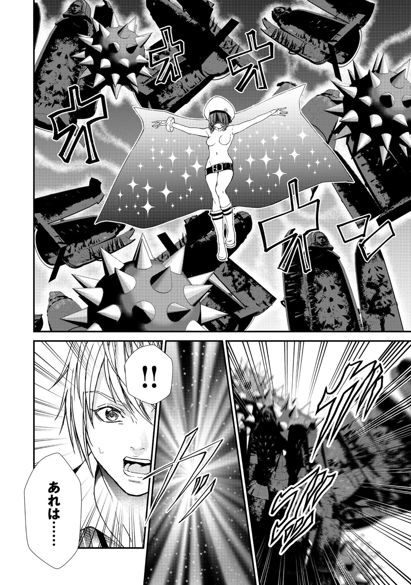 Akuyaku Reijou Rashiku, Kouryaku Taishou wo Fukujuu Sasemasu: Oshi ga Dame ni Natte Iru Kaishaku Chigai Nandesu Kedo!? Chapter 9.1 4ページ