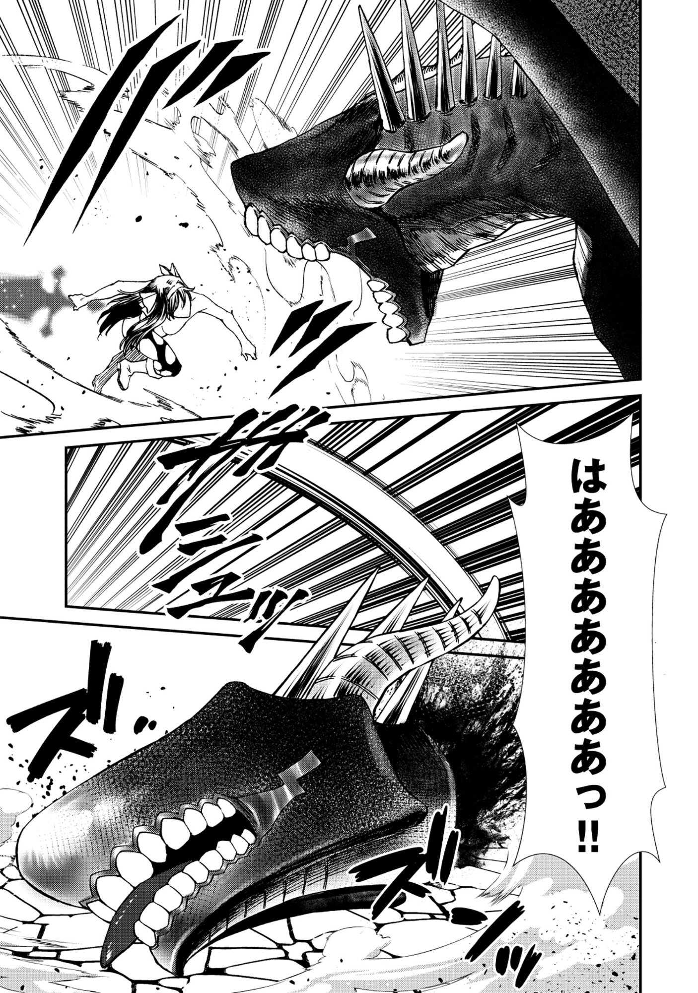 Akuyaku Reijou Rashiku, Kouryaku Taishou wo Fukujuu Sasemasu: Oshi ga Dame ni Natte Iru Kaishaku Chigai Nandesu Kedo!? Chapter 9.1 9ページ