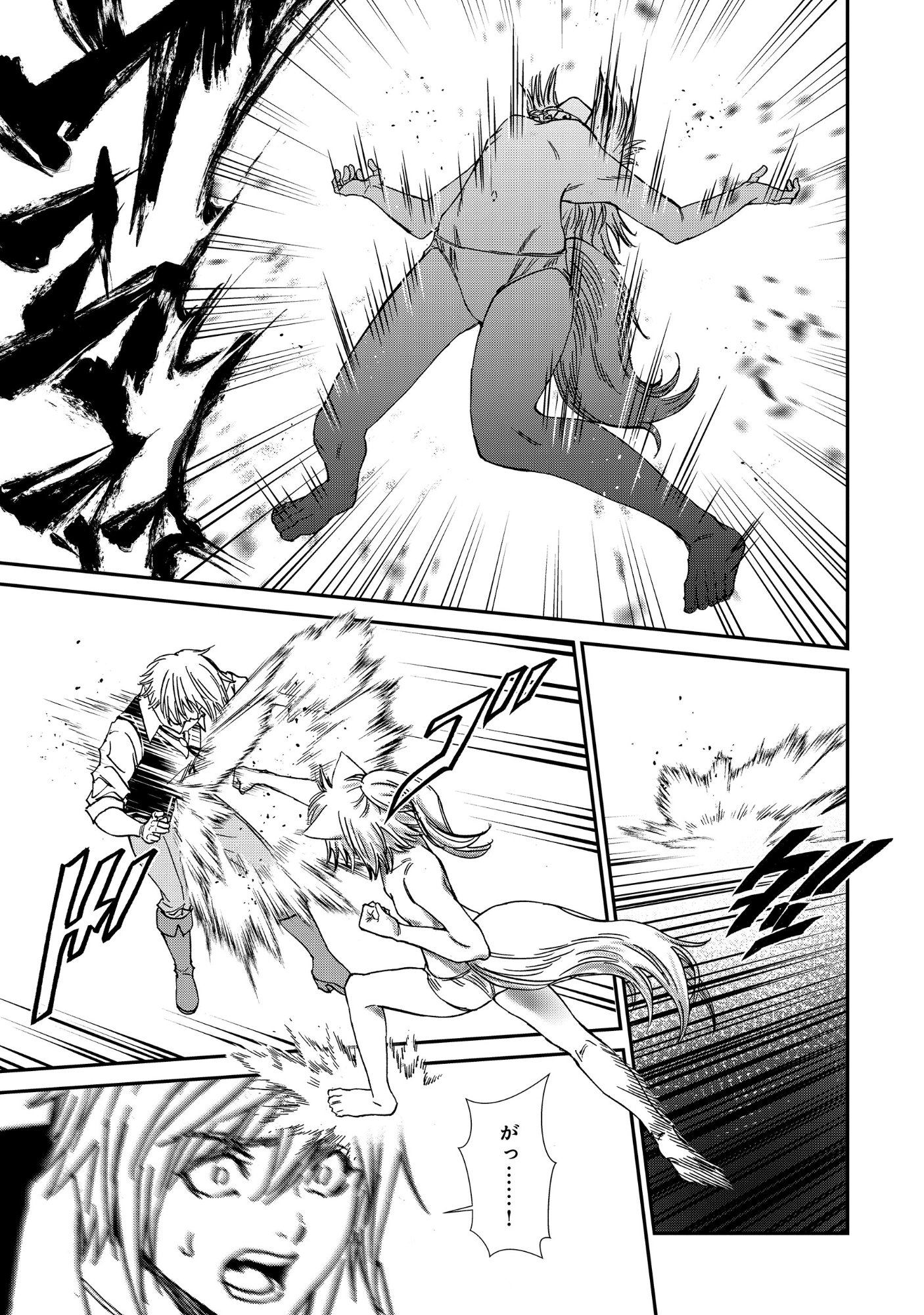Akuyaku Reijou Rashiku, Kouryaku Taishou wo Fukujuu Sasemasu: Oshi ga Dame ni Natte Iru Kaishaku Chigai Nandesu Kedo!? Chapter 14.2 3ページ