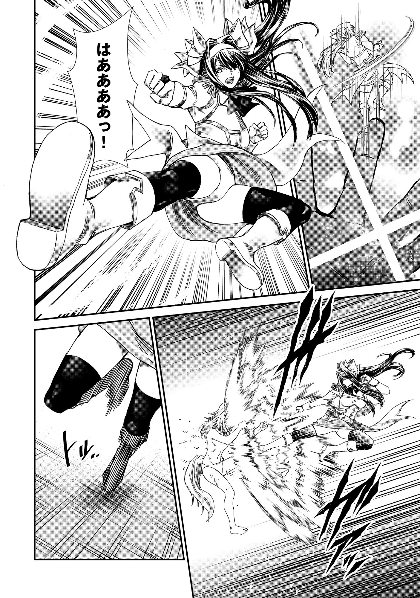 Akuyaku Reijou Rashiku, Kouryaku Taishou wo Fukujuu Sasemasu: Oshi ga Dame ni Natte Iru Kaishaku Chigai Nandesu Kedo!? Chapter 14.2 6ページ