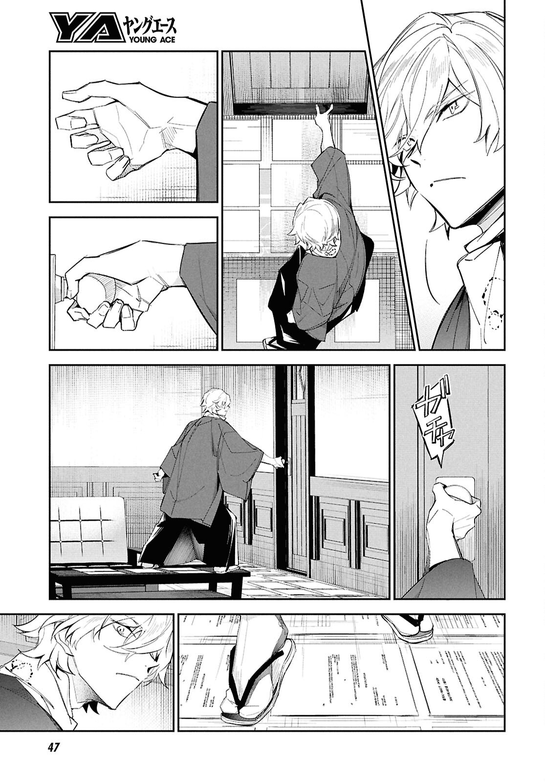 Bungo Stray Dogs - Tantei-sha Setsuritsu Hiwa Chapter 1 28ページ