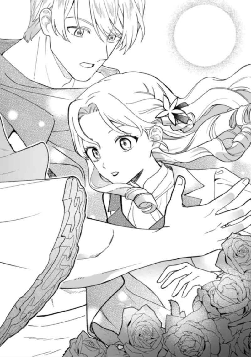 Akuyaku Reijo ni One ga Tensei shitakedo Nanimo Mondai ga Naiken Chapter 12 8ページ