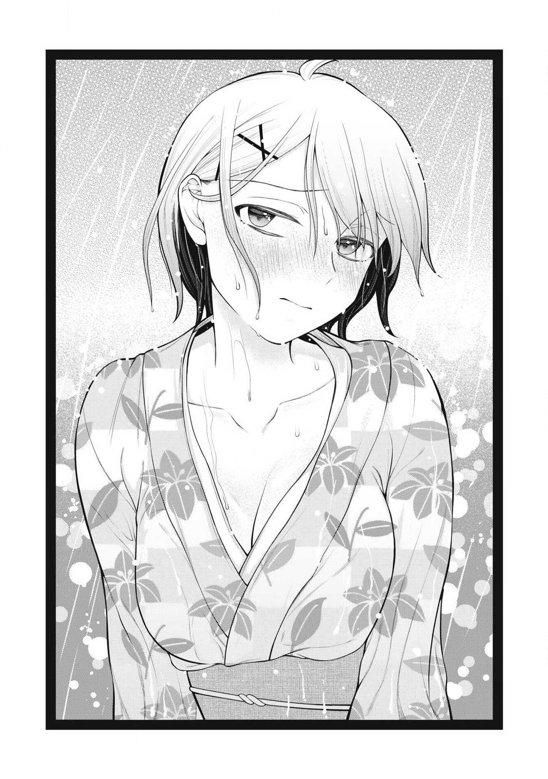 Anata no Imouto Chapter 18 1ページ