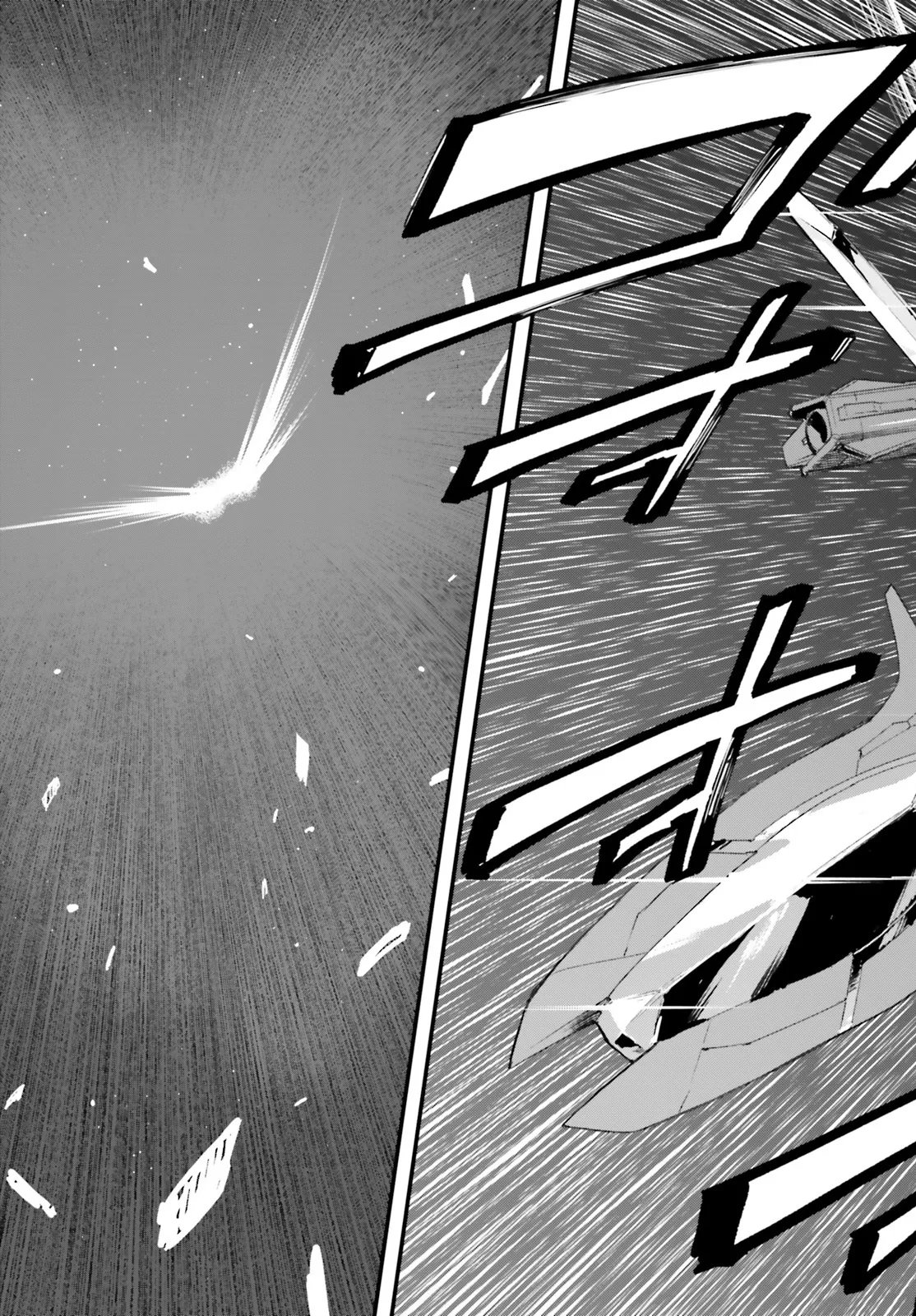Kidou Senshi Gundam: Ginkai no Genei Gravure Chapter 2.1 3ページ