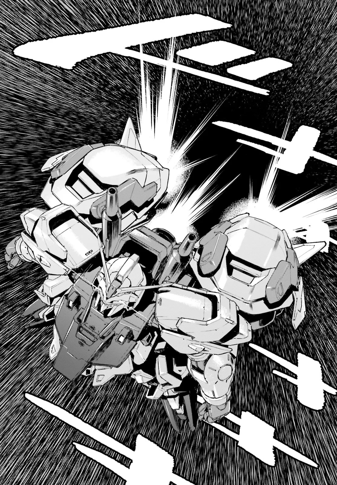 Kidou Senshi Gundam: Ginkai no Genei Gravure Chapter 2.1 6ページ
