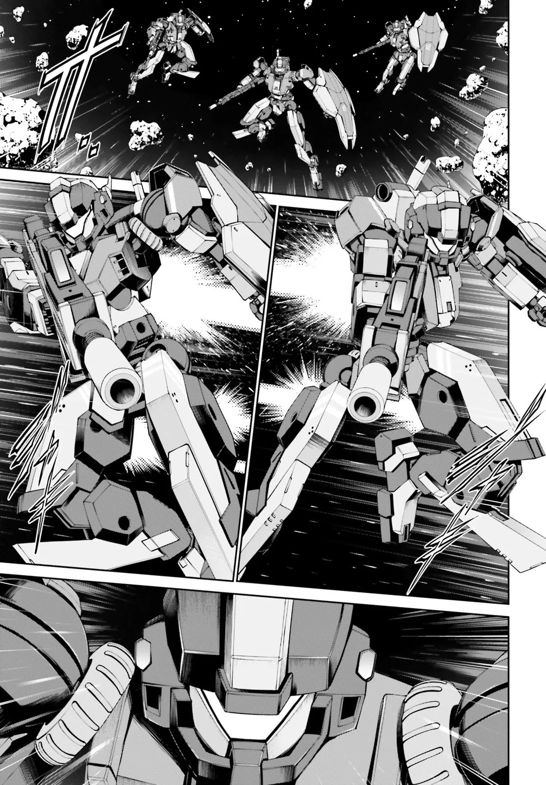 Mobile Suit Gundam Eight Chapter 3.2 1ページ