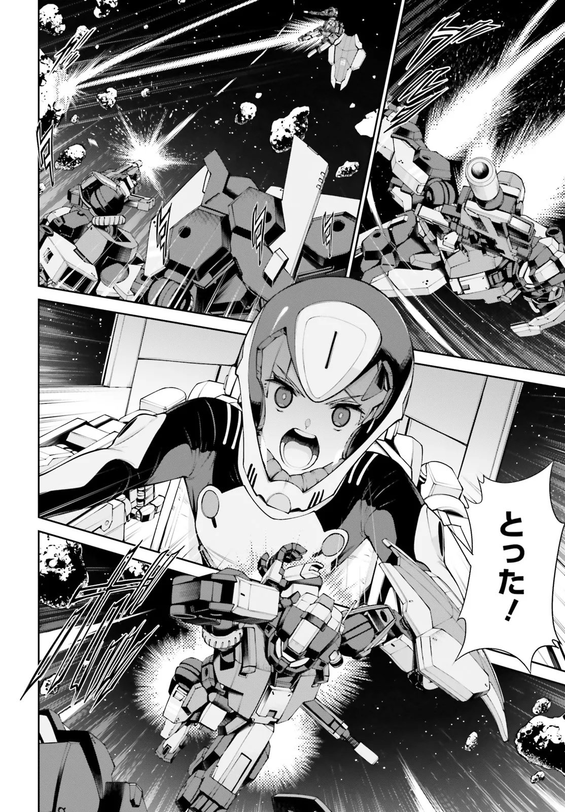 Mobile Suit Gundam Eight Chapter 3.2 4ページ