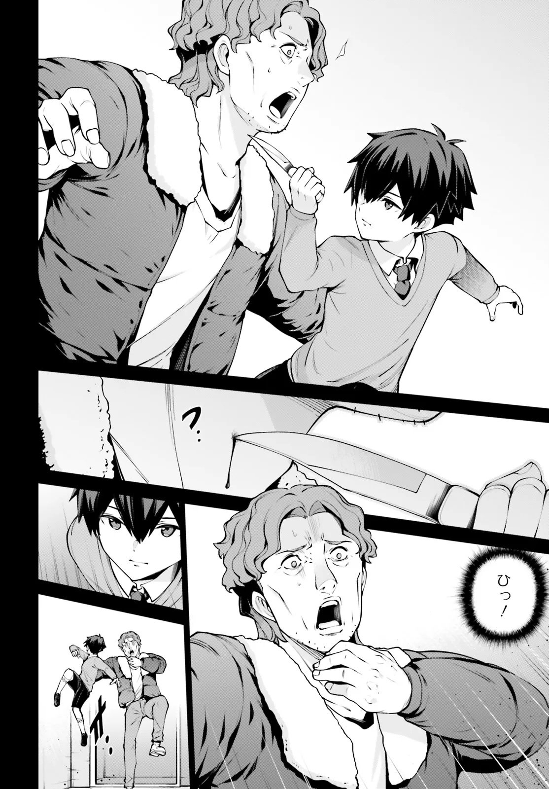 Mobile Suit Gundam Eight Chapter 3.21 6ページ