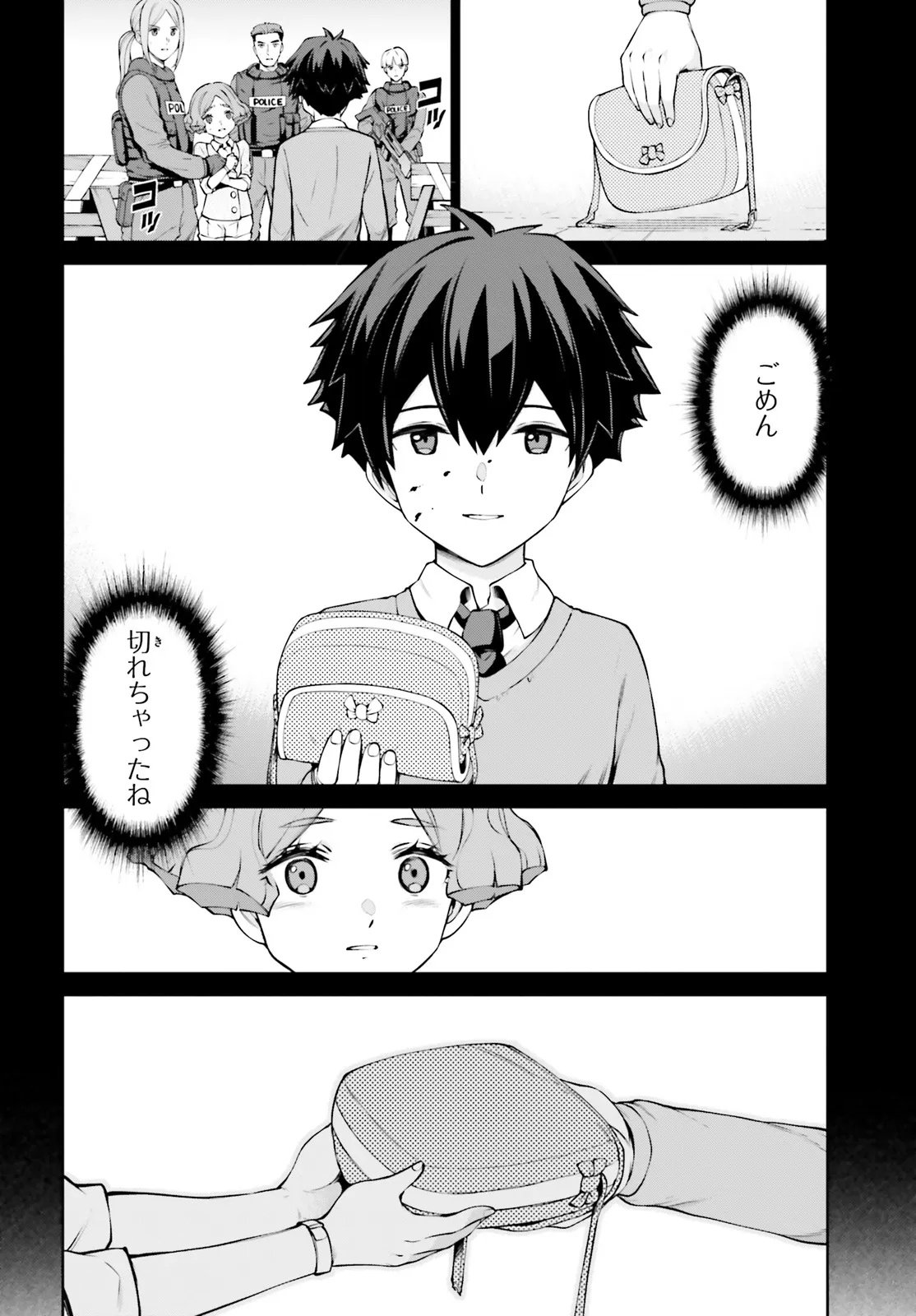 Mobile Suit Gundam Eight Chapter 3.21 8ページ