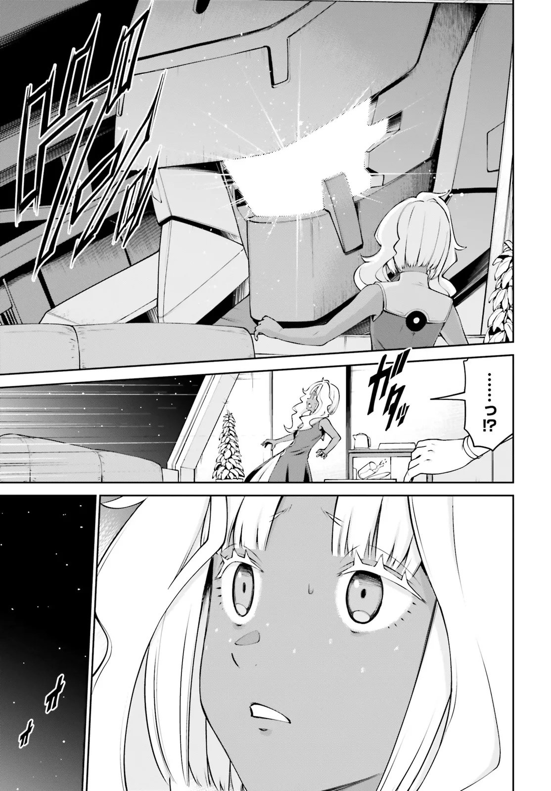 Mobile Suit Gundam Eight Chapter 3.22 15ページ