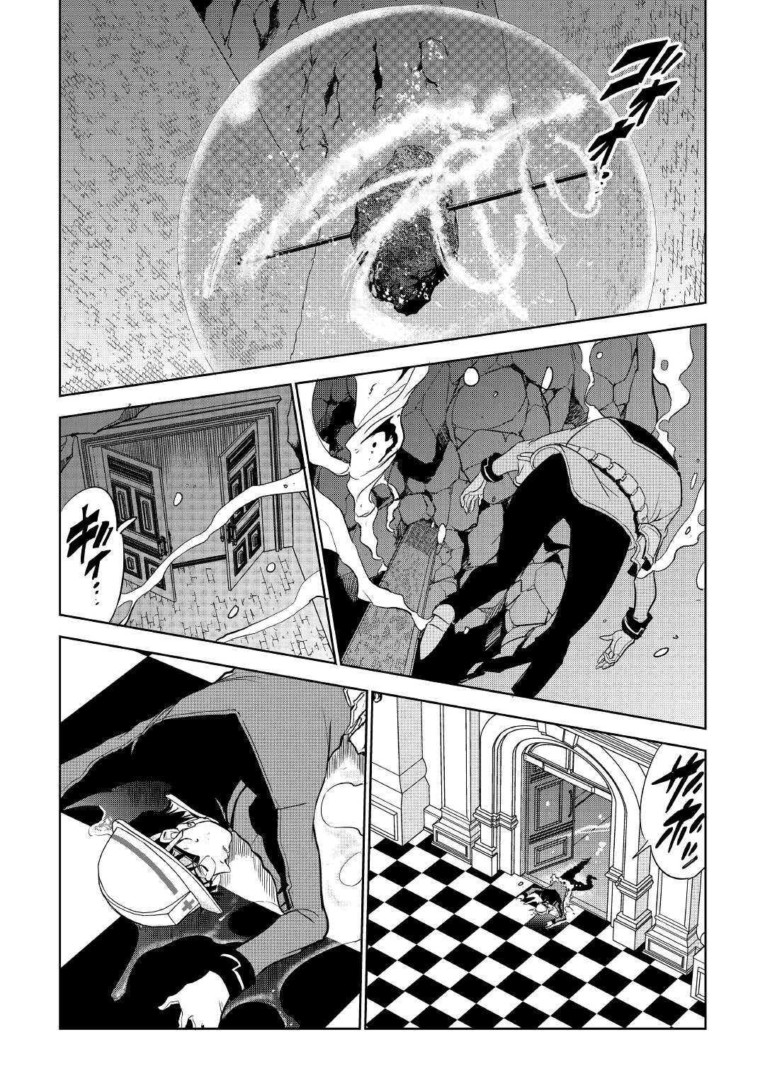 Working Dungeon! ~ Shinsotsu Yuusha no Isekai Gyomu Nisshi ~ Chapter 2.1 26ページ
