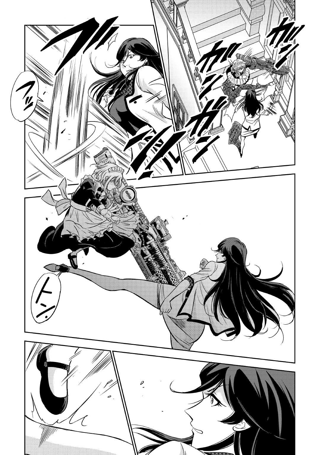 Working Dungeon! ~ Shinsotsu Yuusha no Isekai Gyomu Nisshi ~ Chapter 2.2 23ページ