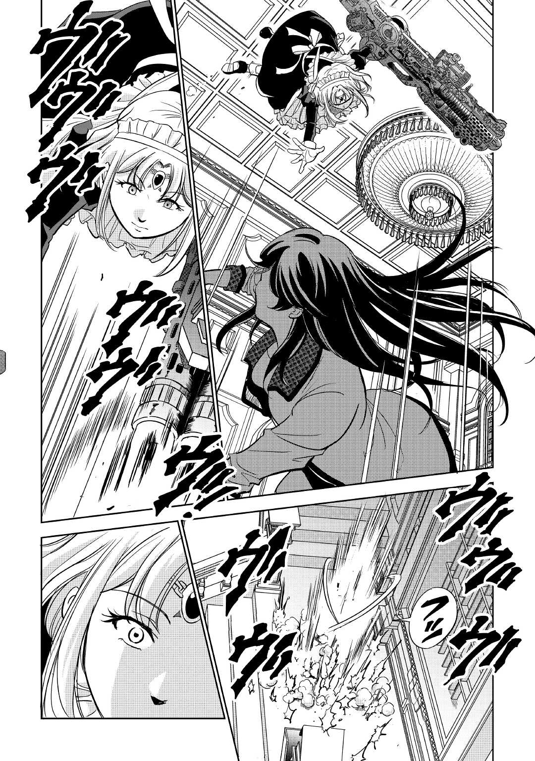 Working Dungeon! ~ Shinsotsu Yuusha no Isekai Gyomu Nisshi ~ Chapter 2.2 24ページ