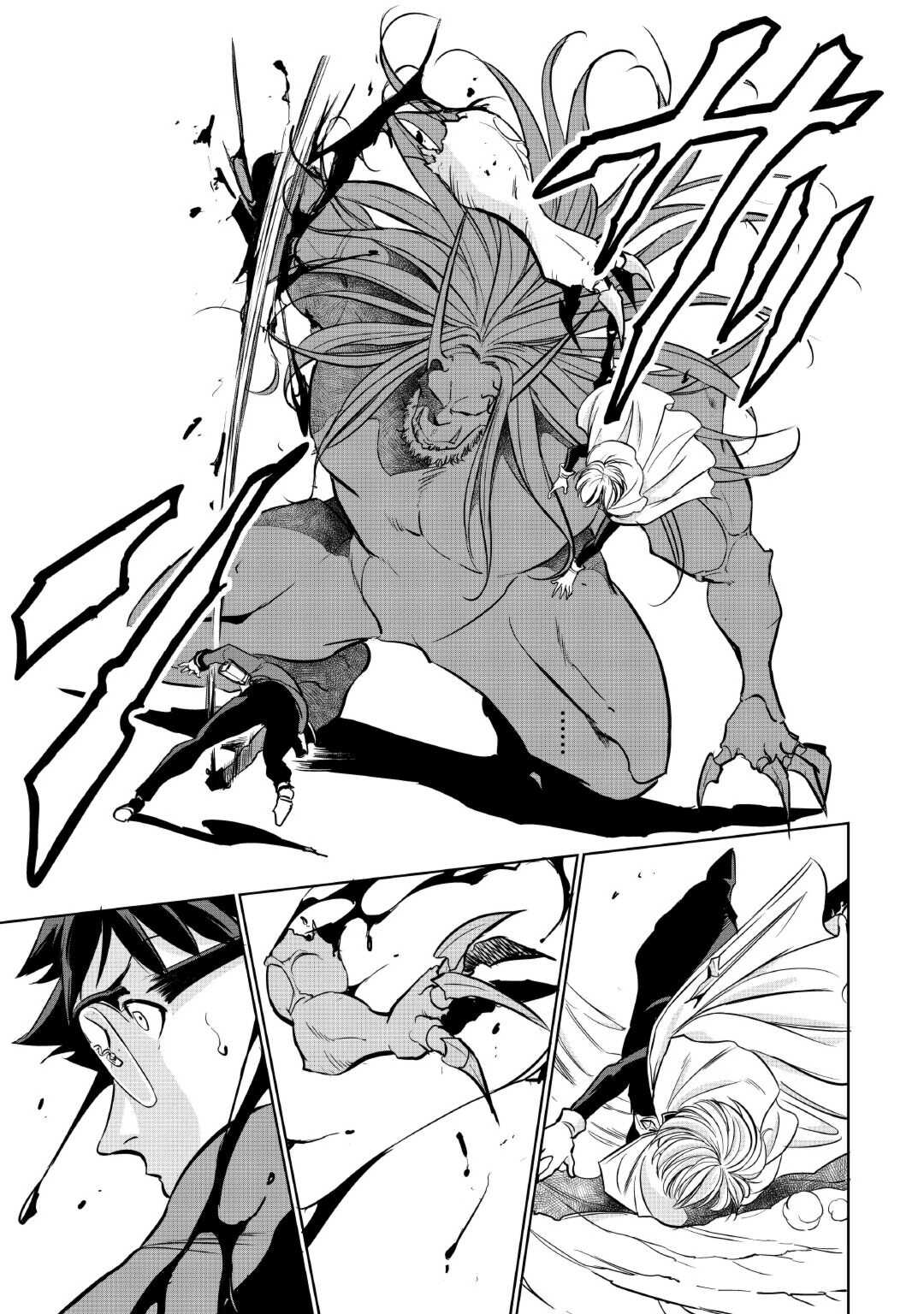 Working Dungeon! ~ Shinsotsu Yuusha no Isekai Gyomu Nisshi ~ Chapter 3.2 15ページ