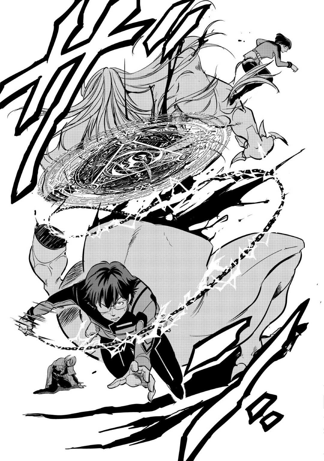 Working Dungeon! ~ Shinsotsu Yuusha no Isekai Gyomu Nisshi ~ Chapter 3.2 21ページ
