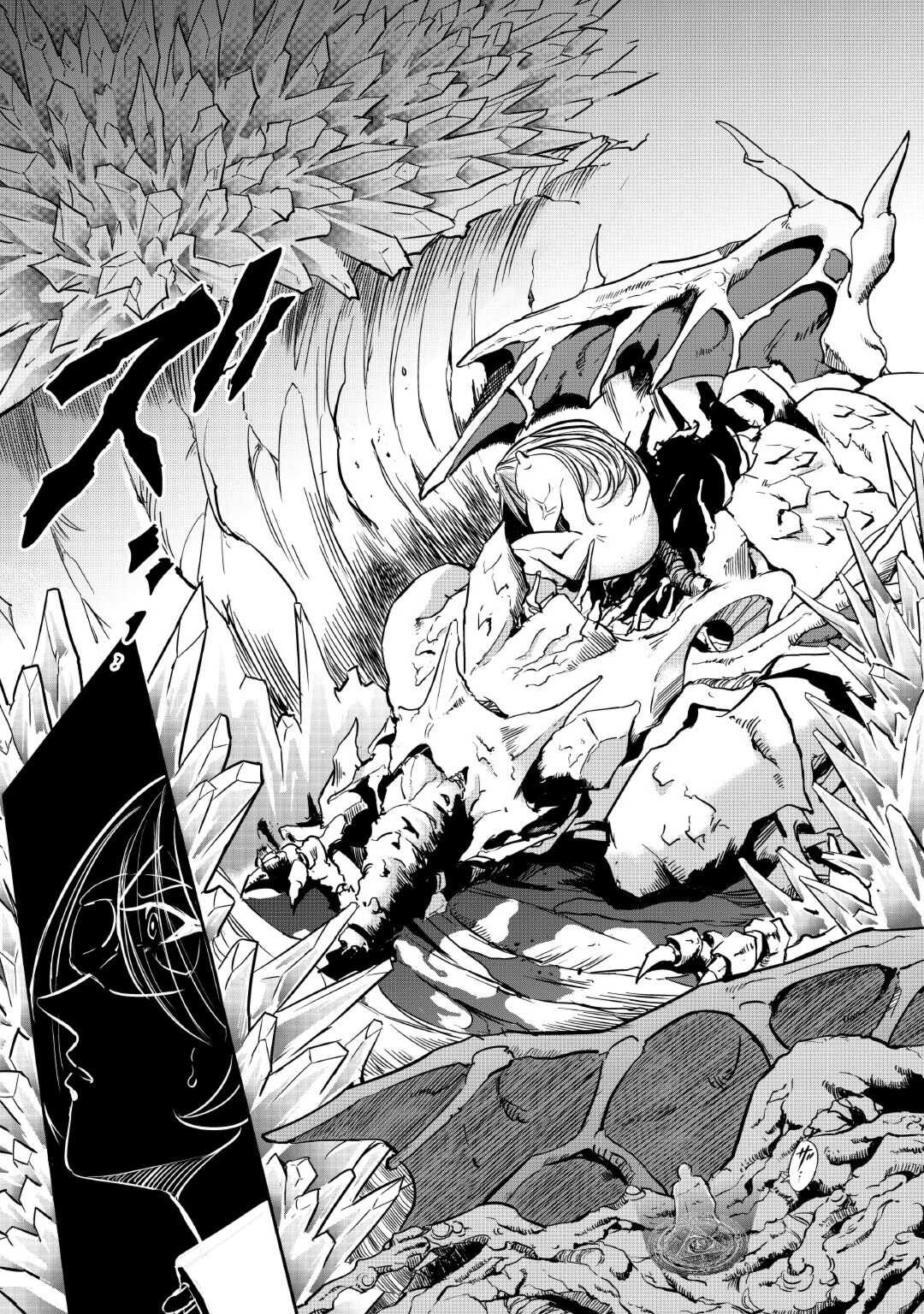 Working Dungeon! ~ Shinsotsu Yuusha no Isekai Gyomu Nisshi ~ Chapter 3.2 5ページ