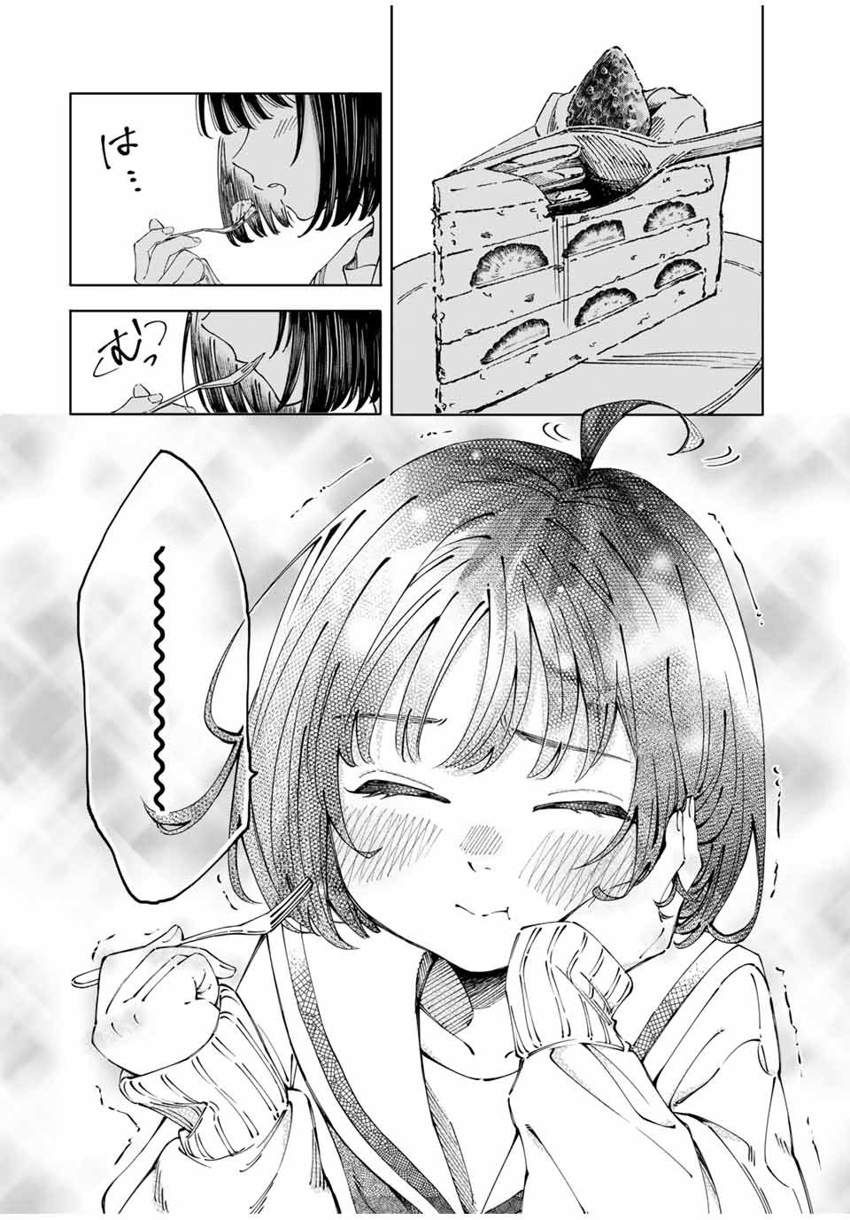 Shoshimin - Shunki Gentei Ichigo Taruto Jiken Chapter 1 16ページ
