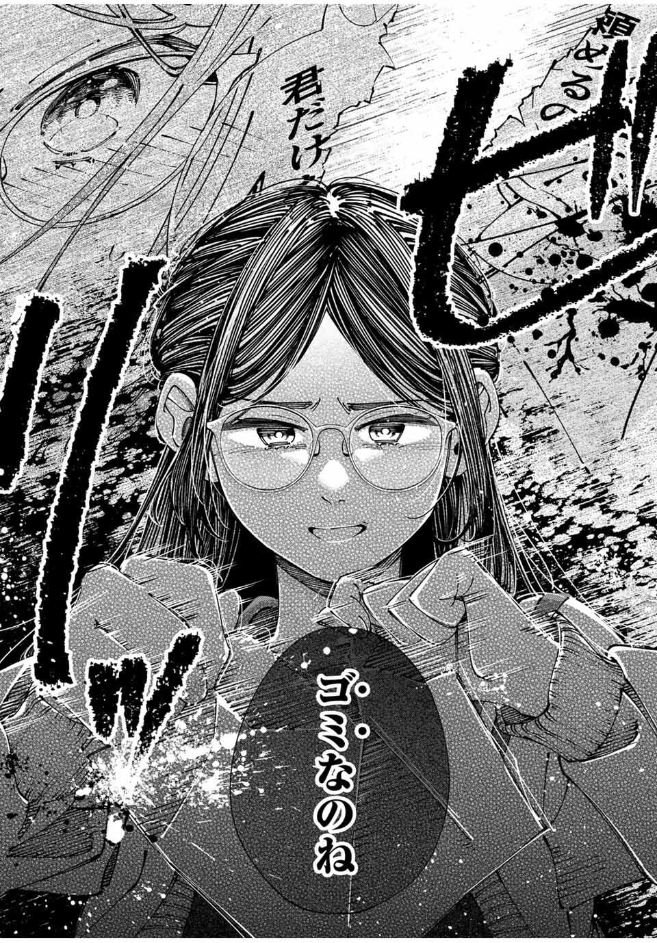 Shoshimin - Shunki Gentei Ichigo Taruto Jiken Chapter 3 14ページ