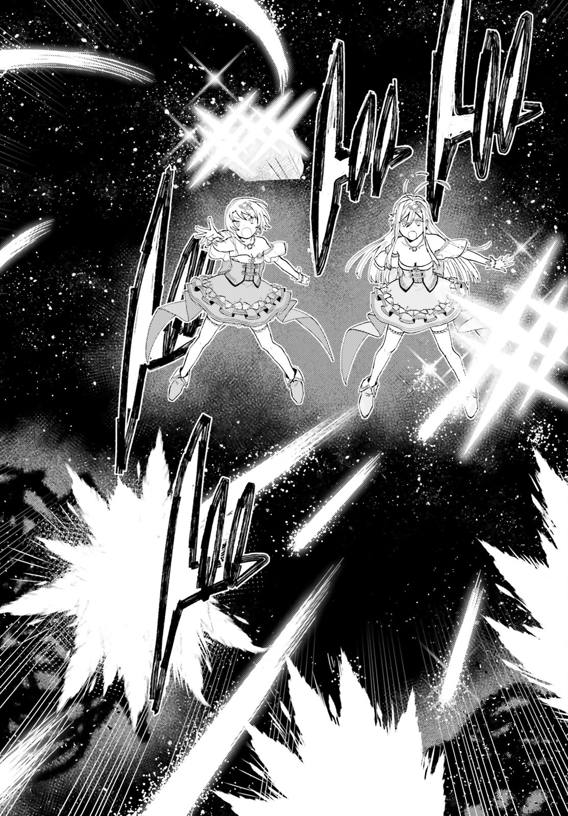 86 - Mahou Shoujo Regina Rena: Tatakae! Ginga Koukou Senkan Sun Magnolia Chapter 1 11ページ