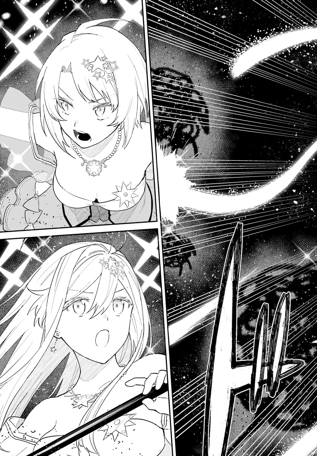 86 - Mahou Shoujo Regina Rena: Tatakae! Ginga Koukou Senkan Sun Magnolia Chapter 1 12ページ