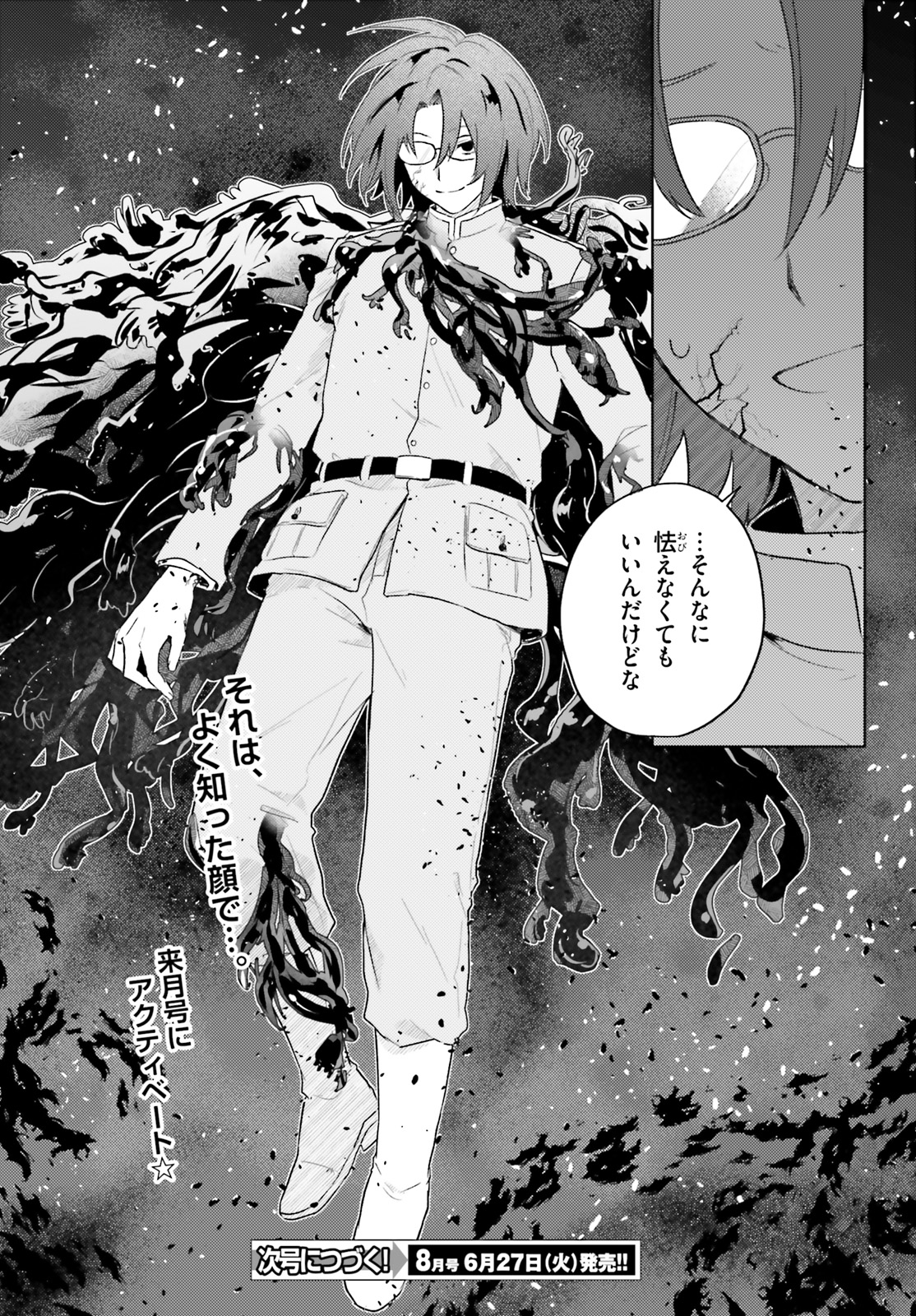 86 - Mahou Shoujo Regina Rena: Tatakae! Ginga Koukou Senkan Sun Magnolia Chapter 3 22ページ