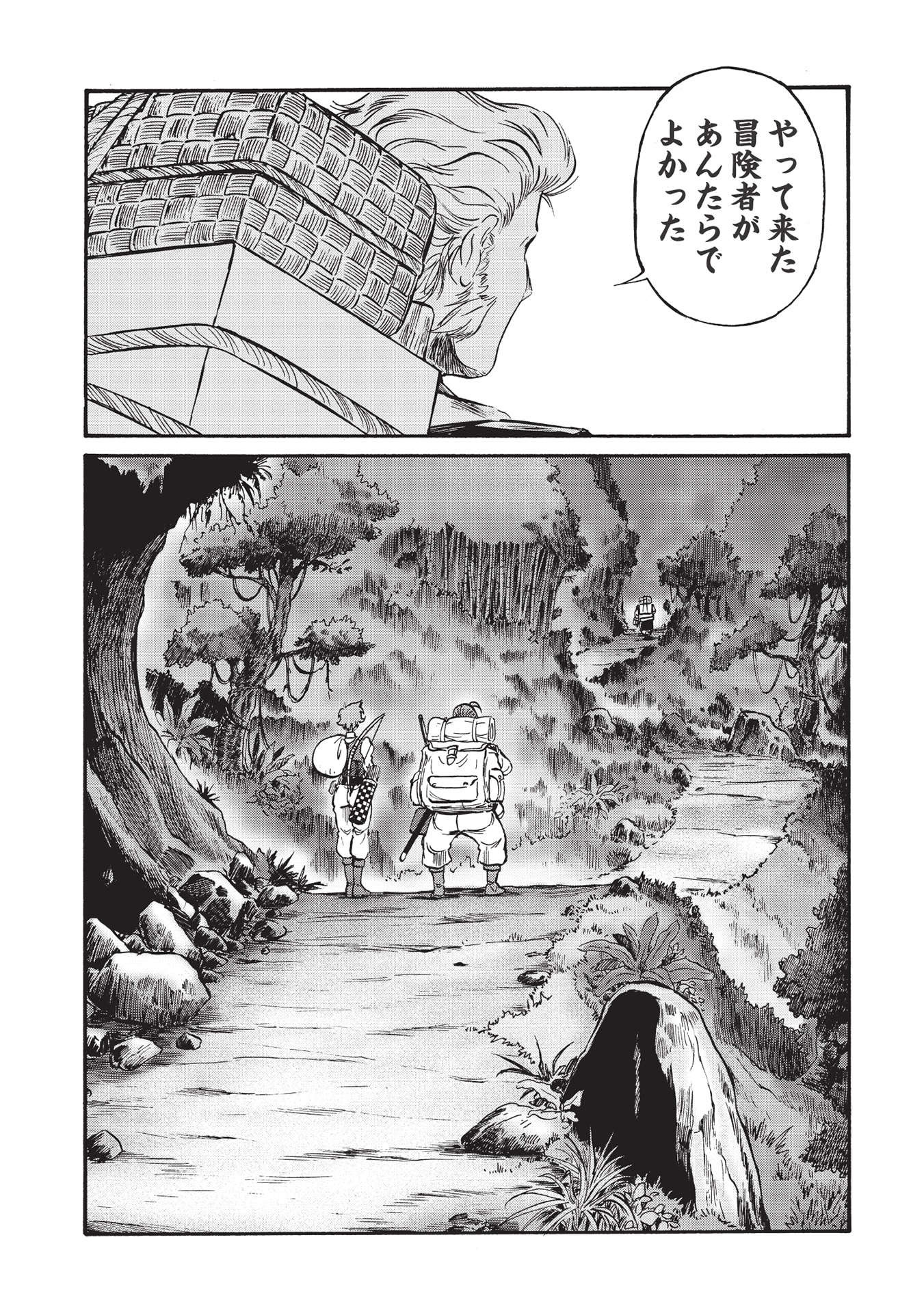 Occhan Boukensha no Senya Ichiya Chapter 1 29ページ