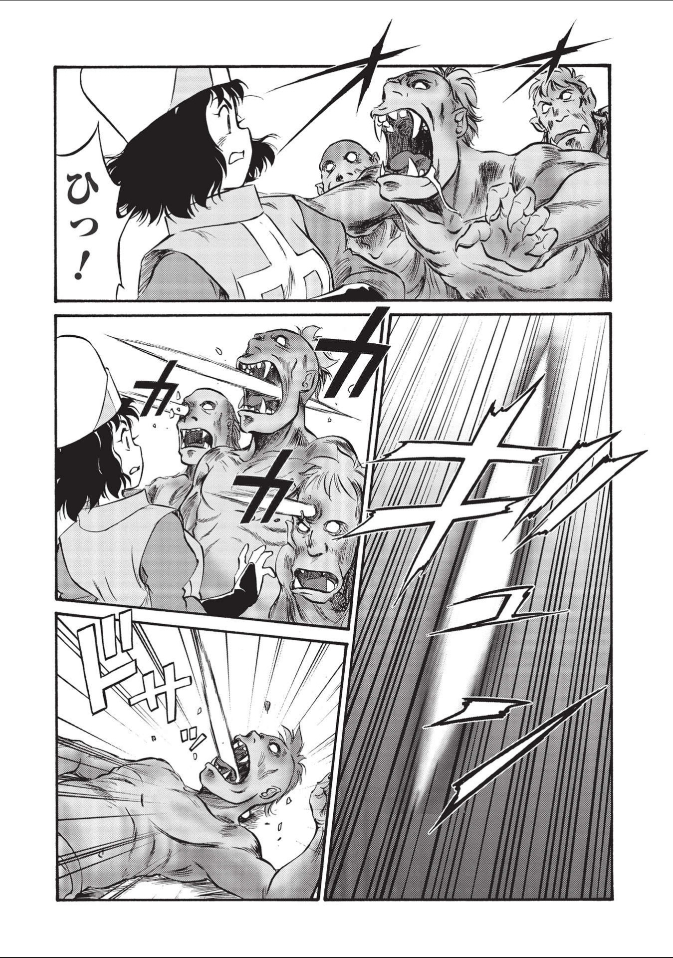 Occhan Boukensha no Senya Ichiya Chapter 2 16ページ