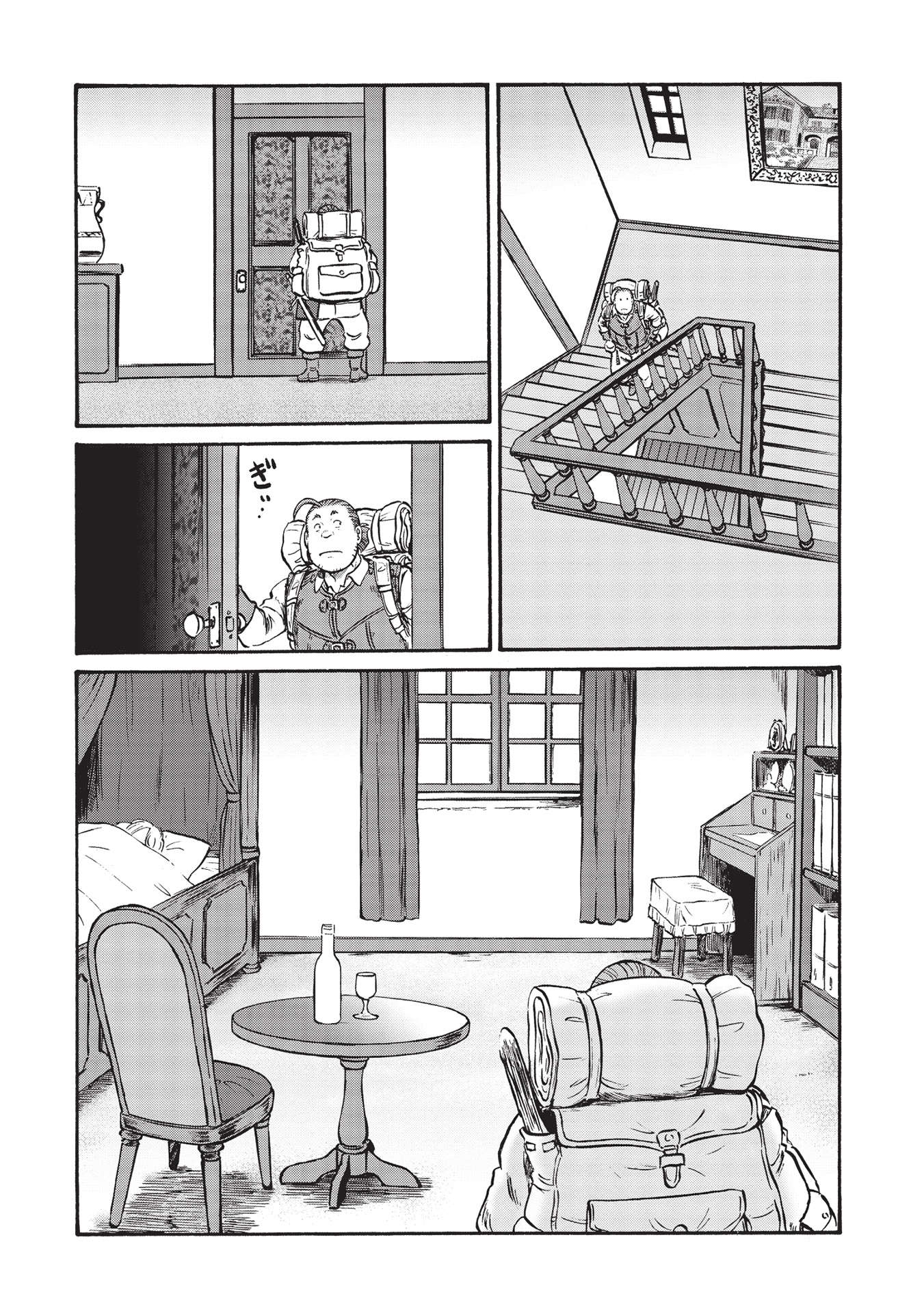Occhan Boukensha no Senya Ichiya Chapter 3 12ページ