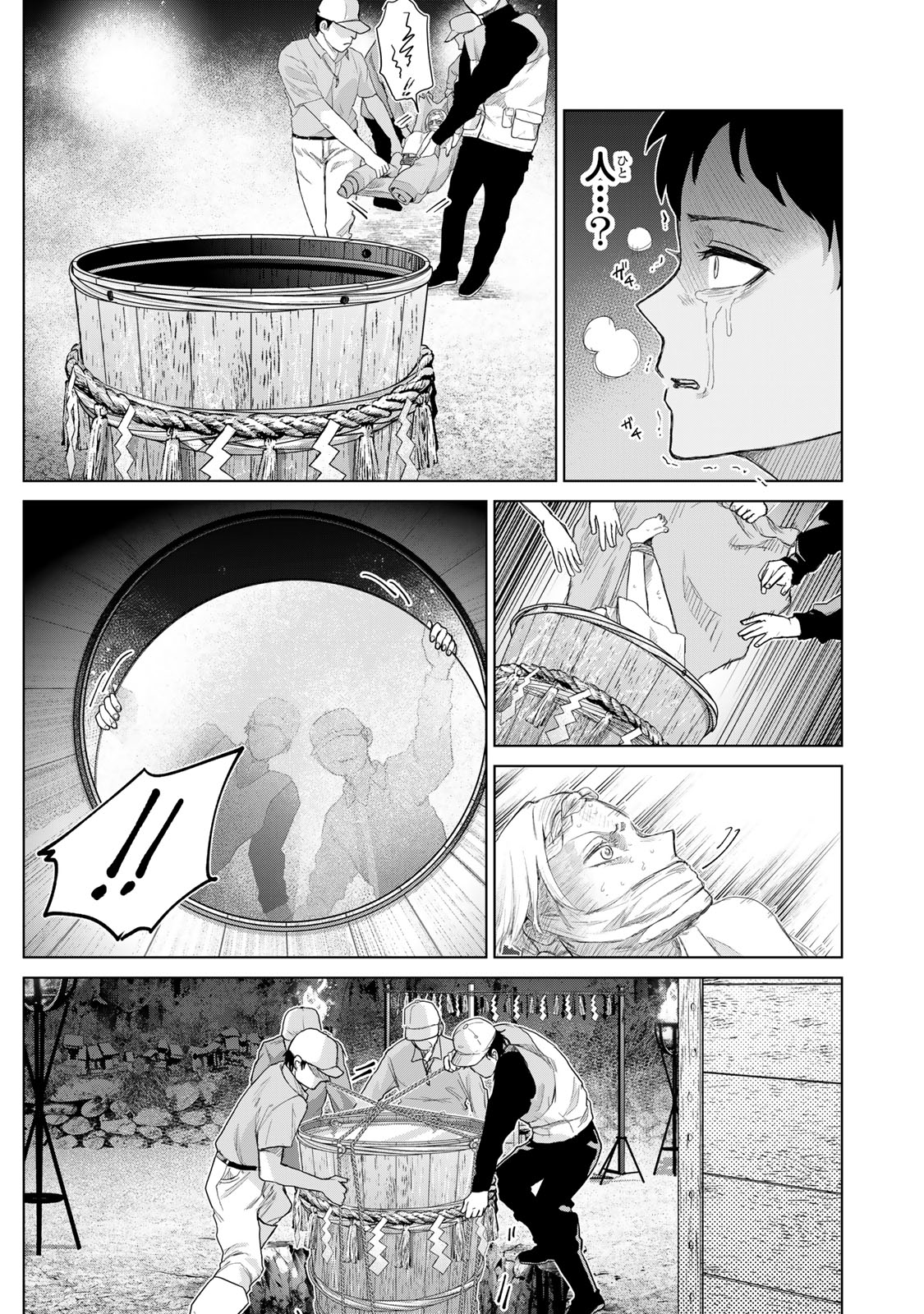 Akuru no Shima Chapter 1 49ページ
