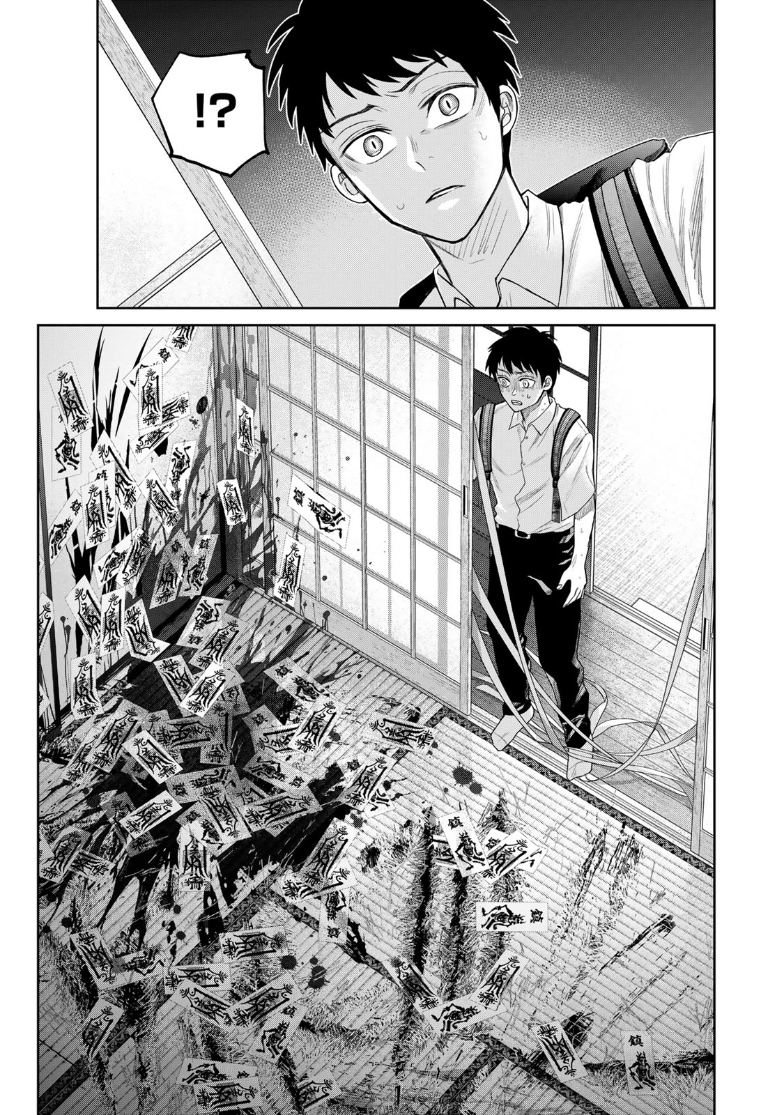 Akuru no Shima Chapter 2 7ページ