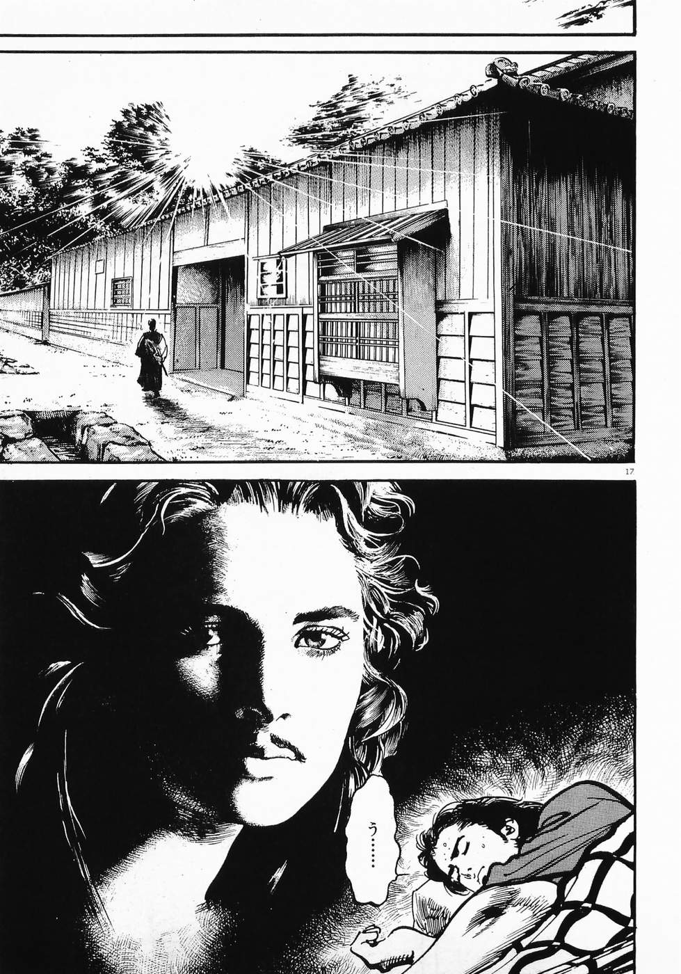 Akai Hato - Apiru Chapter 1 17ページ