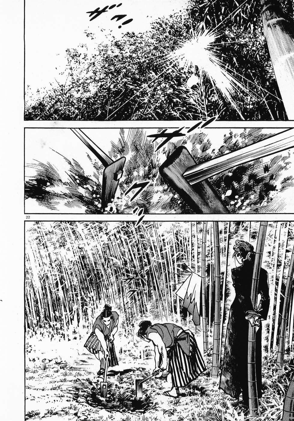Akai Hato - Apiru Chapter 1 22ページ